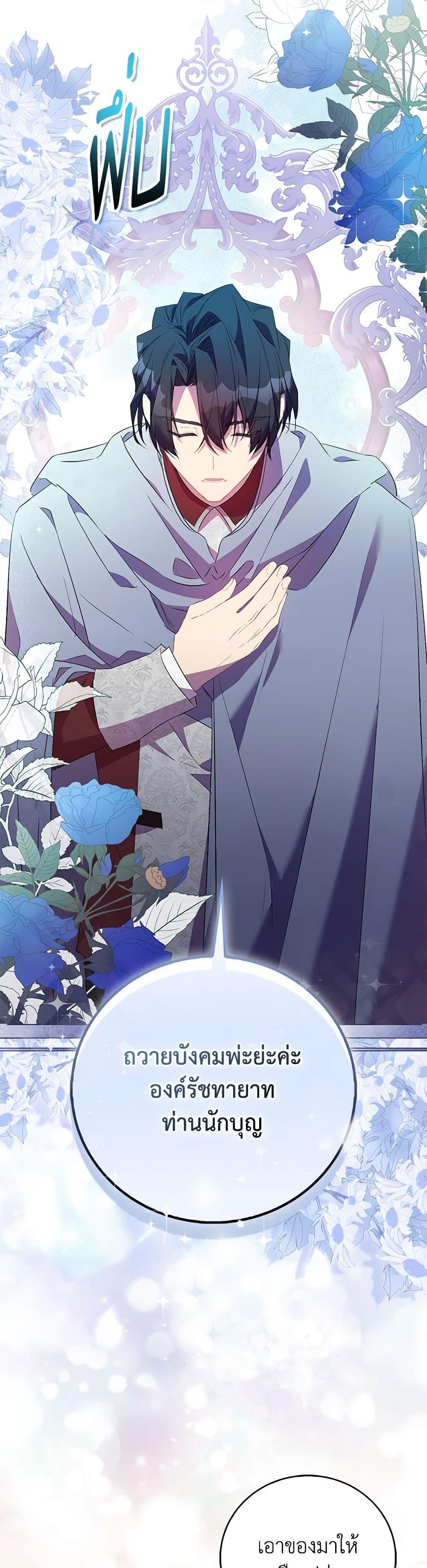Manga-lc-com อ่านมังงะ อ่านการ์ตูน ออนไลน์ ฟรี I’m a Fake Saintess but the Gods are Obsessed ตอนที่ 1 2 3 4 5 6 7 8 9 10 11 12 13 14 ฟรี ไม่มีโฆษณา Manga-lc - อ่าน มังงะ อ่าน การ์ตูน ออนไลน์ อ่านมังงะ ฟรี