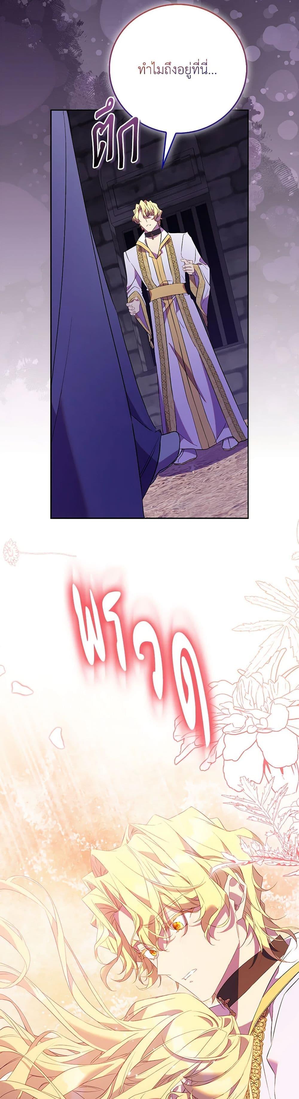 Manga-lc-com อ่านมังงะ อ่านการ์ตูน ออนไลน์ ฟรี I’m a Fake Saintess but the Gods are Obsessed ตอนที่ 1 2 3 4 5 6 7 8 9 10 11 12 13 14 ฟรี ไม่มีโฆษณา Manga-lc - อ่าน มังงะ อ่าน การ์ตูน ออนไลน์ อ่านมังงะ ฟรี