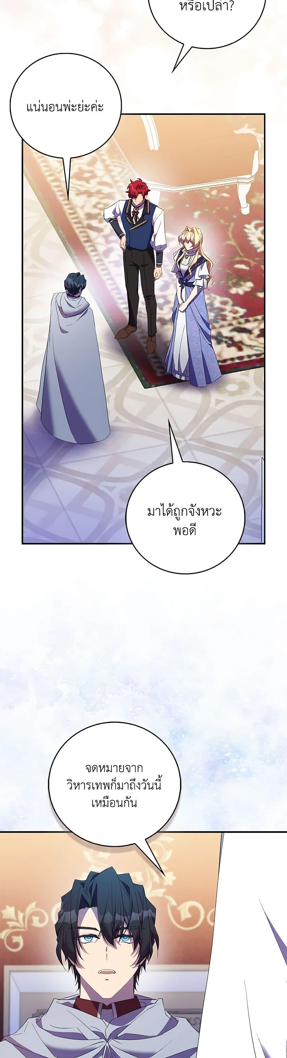 Manga-lc-com อ่านมังงะ อ่านการ์ตูน ออนไลน์ ฟรี I’m a Fake Saintess but the Gods are Obsessed ตอนที่ 1 2 3 4 5 6 7 8 9 10 11 12 13 14 ฟรี ไม่มีโฆษณา Manga-lc - อ่าน มังงะ อ่าน การ์ตูน ออนไลน์ อ่านมังงะ ฟรี