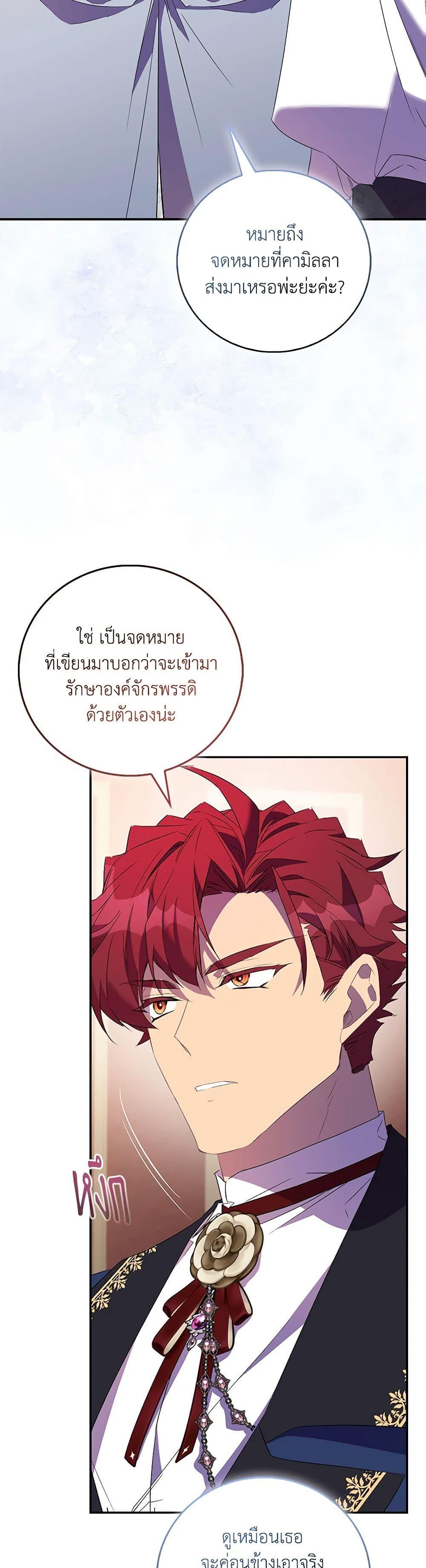 Manga-lc-com อ่านมังงะ อ่านการ์ตูน ออนไลน์ ฟรี I’m a Fake Saintess but the Gods are Obsessed ตอนที่ 1 2 3 4 5 6 7 8 9 10 11 12 13 14 ฟรี ไม่มีโฆษณา Manga-lc - อ่าน มังงะ อ่าน การ์ตูน ออนไลน์ อ่านมังงะ ฟรี