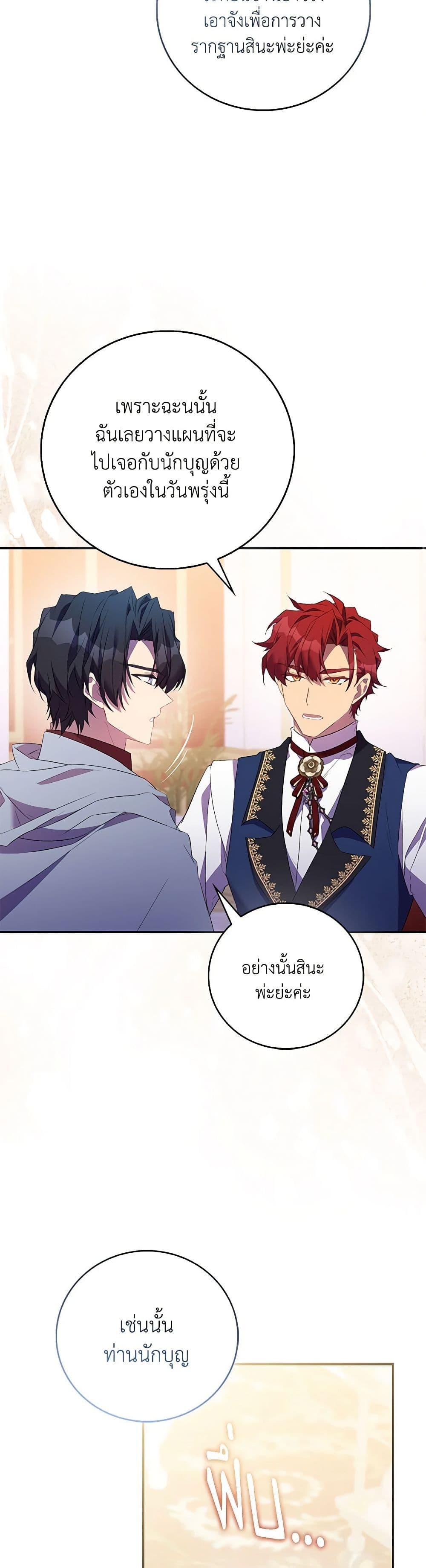 Manga-lc-com อ่านมังงะ อ่านการ์ตูน ออนไลน์ ฟรี I’m a Fake Saintess but the Gods are Obsessed ตอนที่ 1 2 3 4 5 6 7 8 9 10 11 12 13 14 ฟรี ไม่มีโฆษณา Manga-lc - อ่าน มังงะ อ่าน การ์ตูน ออนไลน์ อ่านมังงะ ฟรี