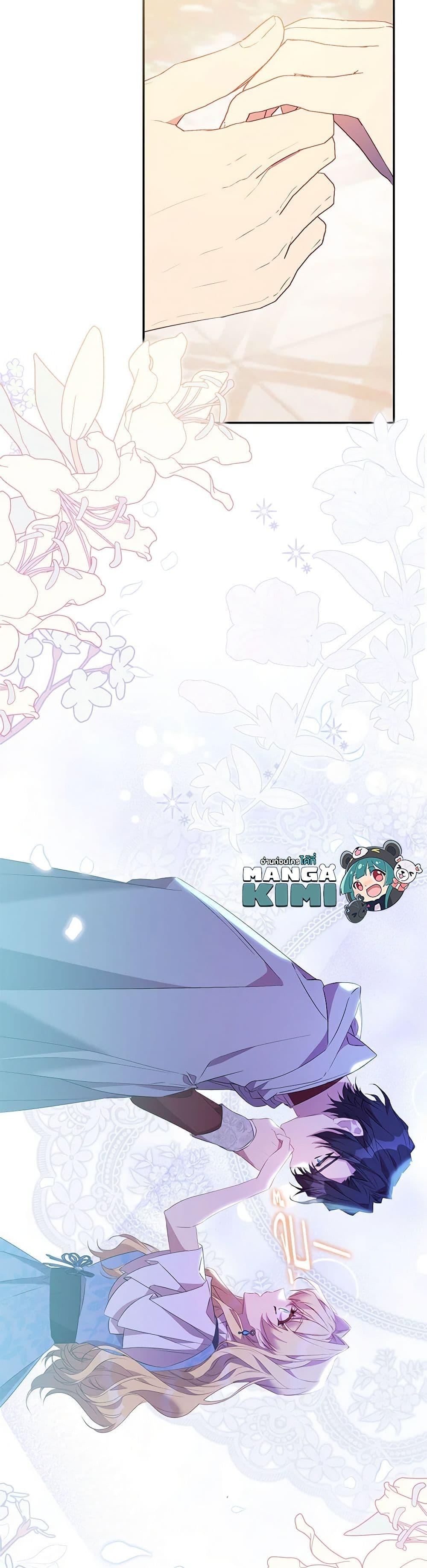 Manga-lc-com อ่านมังงะ อ่านการ์ตูน ออนไลน์ ฟรี I’m a Fake Saintess but the Gods are Obsessed ตอนที่ 1 2 3 4 5 6 7 8 9 10 11 12 13 14 ฟรี ไม่มีโฆษณา Manga-lc - อ่าน มังงะ อ่าน การ์ตูน ออนไลน์ อ่านมังงะ ฟรี