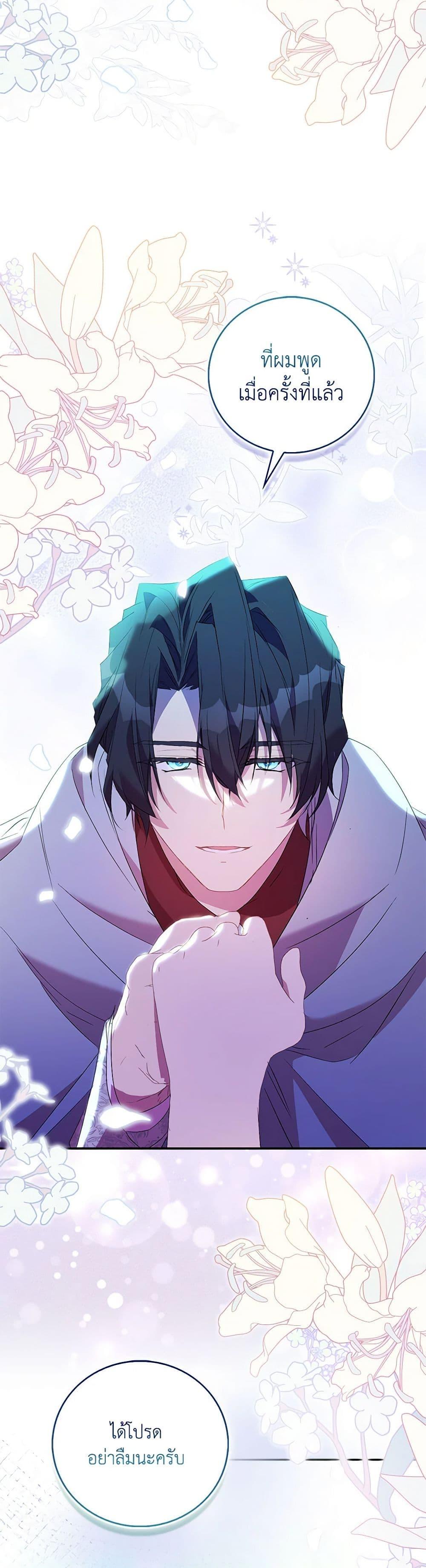 Manga-lc-com อ่านมังงะ อ่านการ์ตูน ออนไลน์ ฟรี I’m a Fake Saintess but the Gods are Obsessed ตอนที่ 1 2 3 4 5 6 7 8 9 10 11 12 13 14 ฟรี ไม่มีโฆษณา Manga-lc - อ่าน มังงะ อ่าน การ์ตูน ออนไลน์ อ่านมังงะ ฟรี