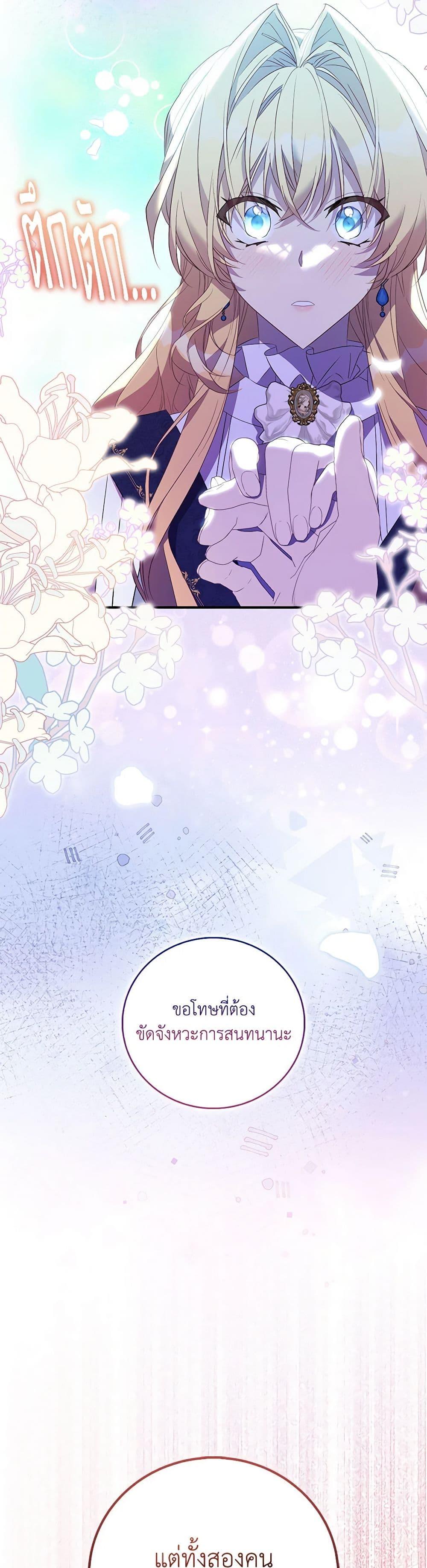 Manga-lc-com อ่านมังงะ อ่านการ์ตูน ออนไลน์ ฟรี I’m a Fake Saintess but the Gods are Obsessed ตอนที่ 1 2 3 4 5 6 7 8 9 10 11 12 13 14 ฟรี ไม่มีโฆษณา Manga-lc - อ่าน มังงะ อ่าน การ์ตูน ออนไลน์ อ่านมังงะ ฟรี