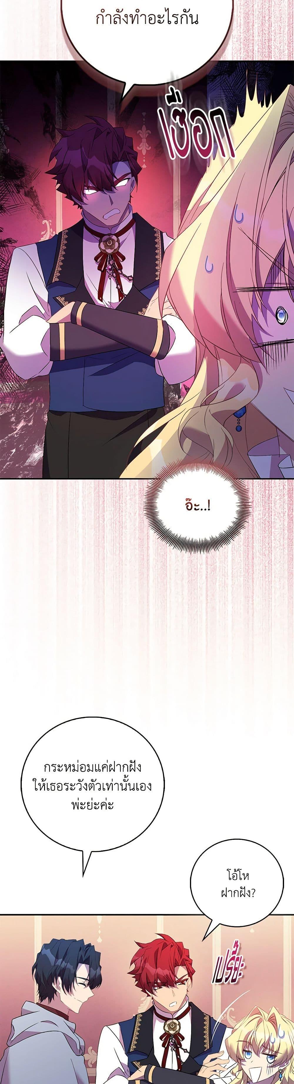 Manga-lc-com อ่านมังงะ อ่านการ์ตูน ออนไลน์ ฟรี I’m a Fake Saintess but the Gods are Obsessed ตอนที่ 1 2 3 4 5 6 7 8 9 10 11 12 13 14 ฟรี ไม่มีโฆษณา Manga-lc - อ่าน มังงะ อ่าน การ์ตูน ออนไลน์ อ่านมังงะ ฟรี