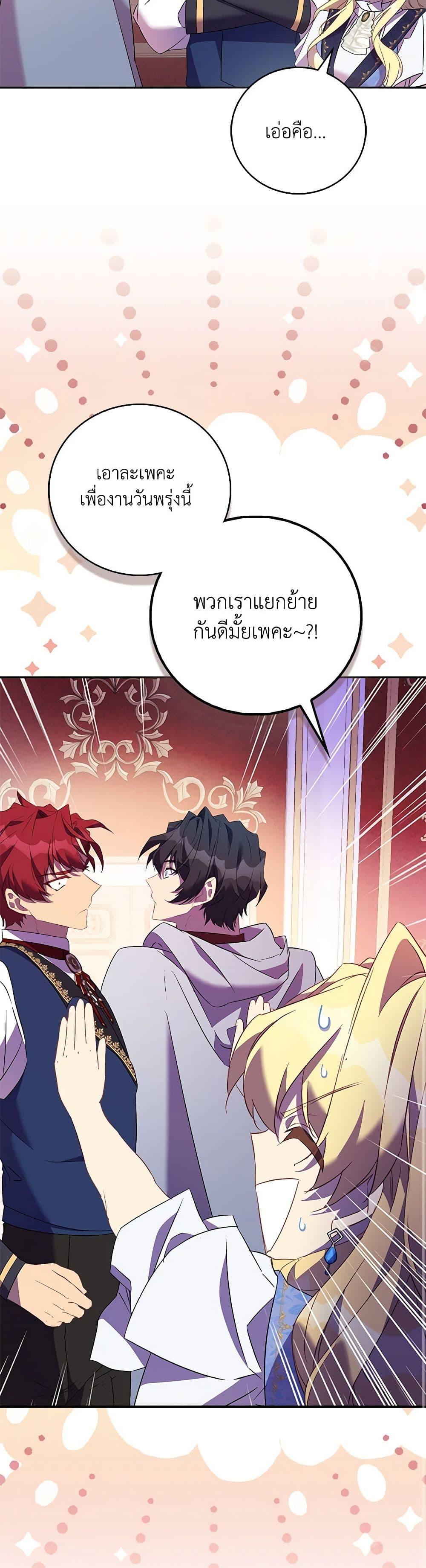 Manga-lc-com อ่านมังงะ อ่านการ์ตูน ออนไลน์ ฟรี I’m a Fake Saintess but the Gods are Obsessed ตอนที่ 1 2 3 4 5 6 7 8 9 10 11 12 13 14 ฟรี ไม่มีโฆษณา Manga-lc - อ่าน มังงะ อ่าน การ์ตูน ออนไลน์ อ่านมังงะ ฟรี