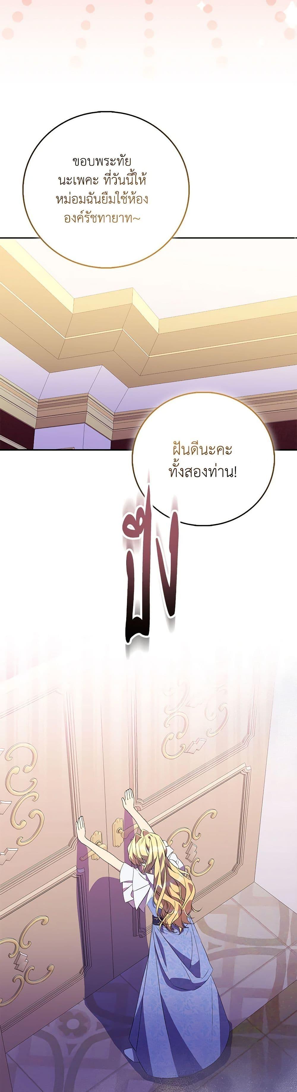 Manga-lc-com อ่านมังงะ อ่านการ์ตูน ออนไลน์ ฟรี I’m a Fake Saintess but the Gods are Obsessed ตอนที่ 1 2 3 4 5 6 7 8 9 10 11 12 13 14 ฟรี ไม่มีโฆษณา Manga-lc - อ่าน มังงะ อ่าน การ์ตูน ออนไลน์ อ่านมังงะ ฟรี