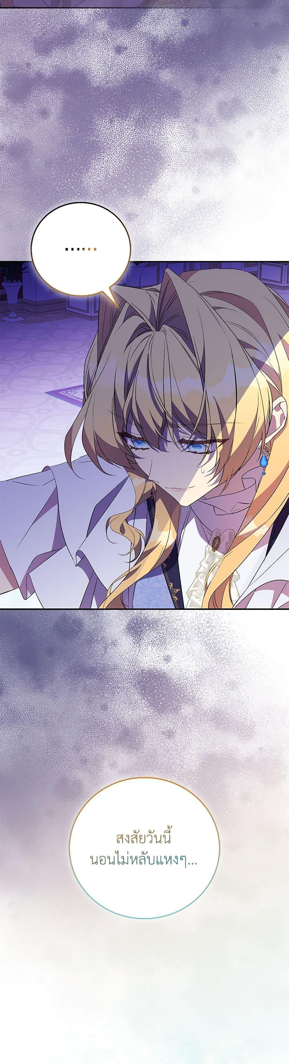 Manga-lc-com อ่านมังงะ อ่านการ์ตูน ออนไลน์ ฟรี I’m a Fake Saintess but the Gods are Obsessed ตอนที่ 1 2 3 4 5 6 7 8 9 10 11 12 13 14 ฟรี ไม่มีโฆษณา Manga-lc - อ่าน มังงะ อ่าน การ์ตูน ออนไลน์ อ่านมังงะ ฟรี