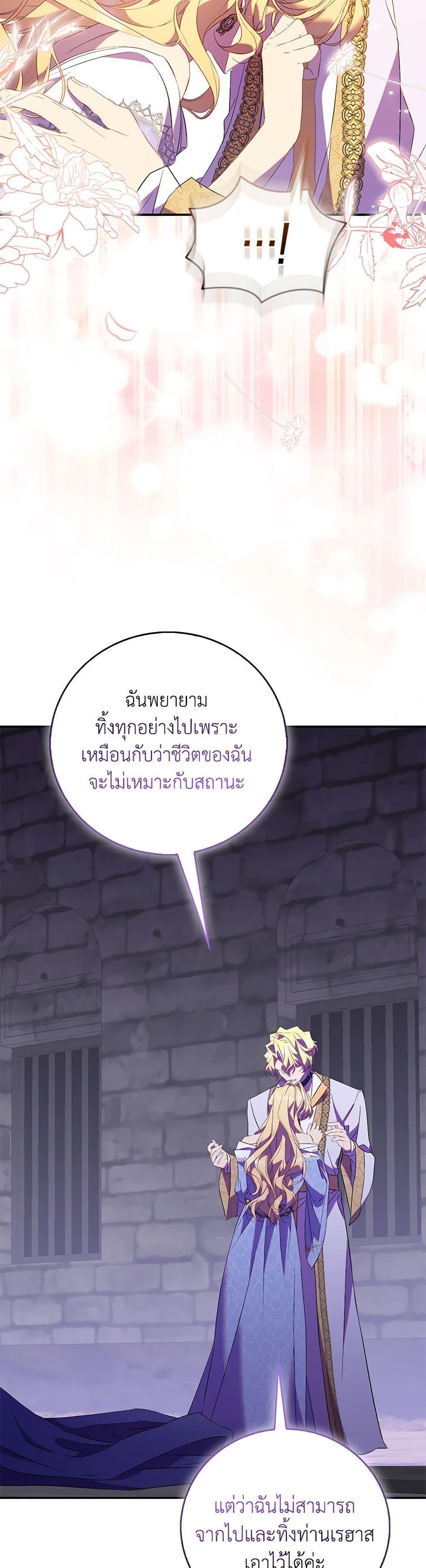 Manga-lc-com อ่านมังงะ อ่านการ์ตูน ออนไลน์ ฟรี I’m a Fake Saintess but the Gods are Obsessed ตอนที่ 1 2 3 4 5 6 7 8 9 10 11 12 13 14 ฟรี ไม่มีโฆษณา Manga-lc - อ่าน มังงะ อ่าน การ์ตูน ออนไลน์ อ่านมังงะ ฟรี