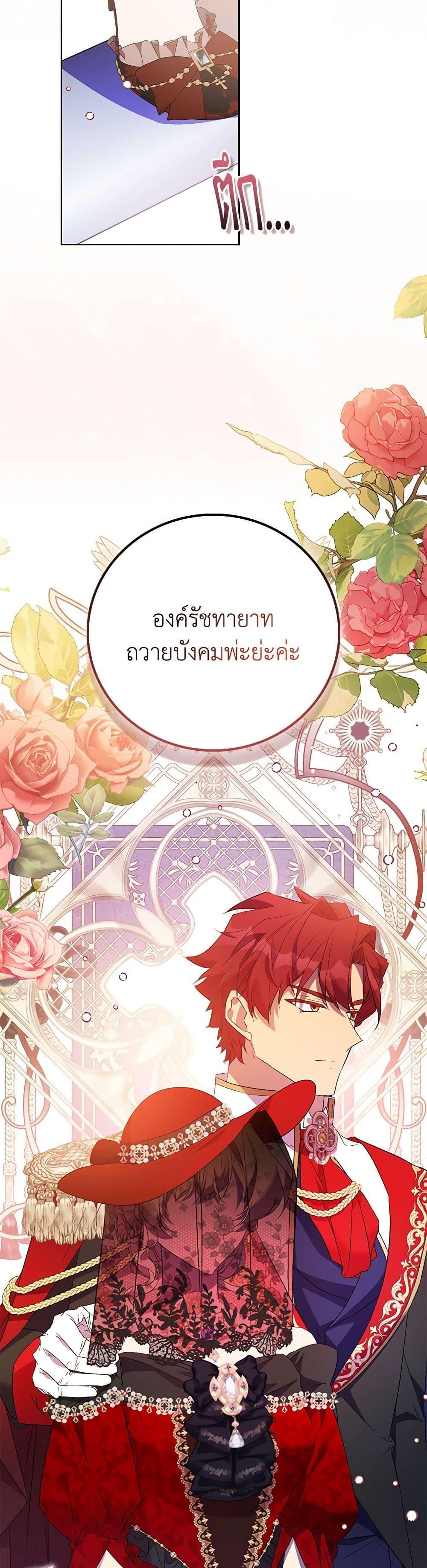 Manga-lc-com อ่านมังงะ อ่านการ์ตูน ออนไลน์ ฟรี I’m a Fake Saintess but the Gods are Obsessed ตอนที่ 1 2 3 4 5 6 7 8 9 10 11 12 13 14 ฟรี ไม่มีโฆษณา Manga-lc - อ่าน มังงะ อ่าน การ์ตูน ออนไลน์ อ่านมังงะ ฟรี
