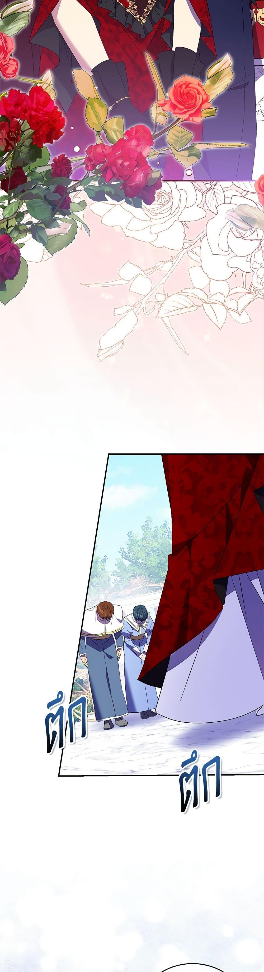 Manga-lc-com อ่านมังงะ อ่านการ์ตูน ออนไลน์ ฟรี I’m a Fake Saintess but the Gods are Obsessed ตอนที่ 1 2 3 4 5 6 7 8 9 10 11 12 13 14 ฟรี ไม่มีโฆษณา Manga-lc - อ่าน มังงะ อ่าน การ์ตูน ออนไลน์ อ่านมังงะ ฟรี