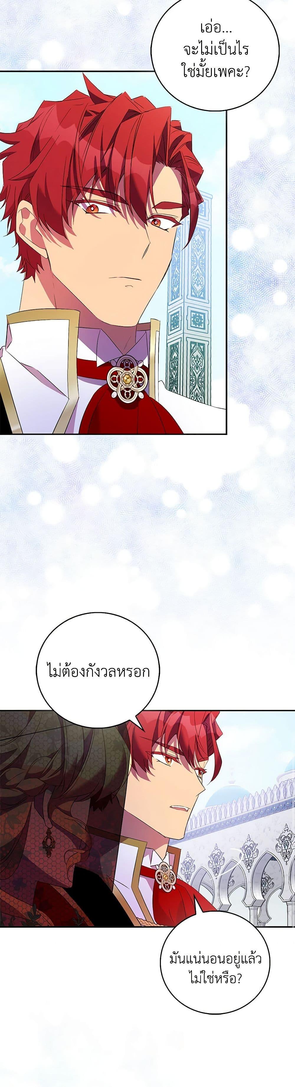 Manga-lc-com อ่านมังงะ อ่านการ์ตูน ออนไลน์ ฟรี I’m a Fake Saintess but the Gods are Obsessed ตอนที่ 1 2 3 4 5 6 7 8 9 10 11 12 13 14 ฟรี ไม่มีโฆษณา Manga-lc - อ่าน มังงะ อ่าน การ์ตูน ออนไลน์ อ่านมังงะ ฟรี