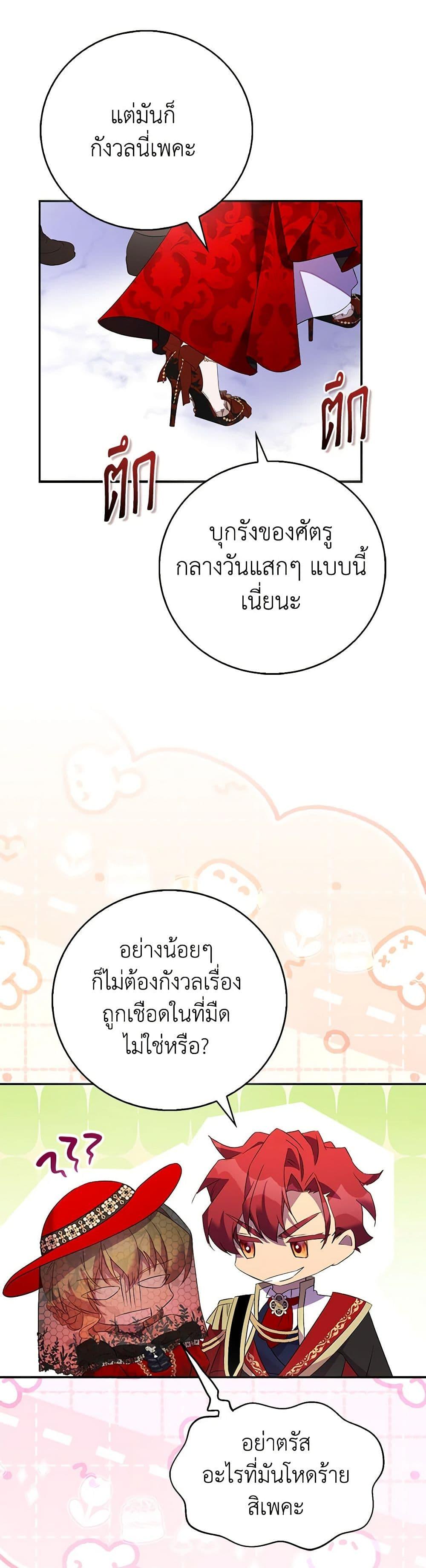 Manga-lc-com อ่านมังงะ อ่านการ์ตูน ออนไลน์ ฟรี I’m a Fake Saintess but the Gods are Obsessed ตอนที่ 1 2 3 4 5 6 7 8 9 10 11 12 13 14 ฟรี ไม่มีโฆษณา Manga-lc - อ่าน มังงะ อ่าน การ์ตูน ออนไลน์ อ่านมังงะ ฟรี