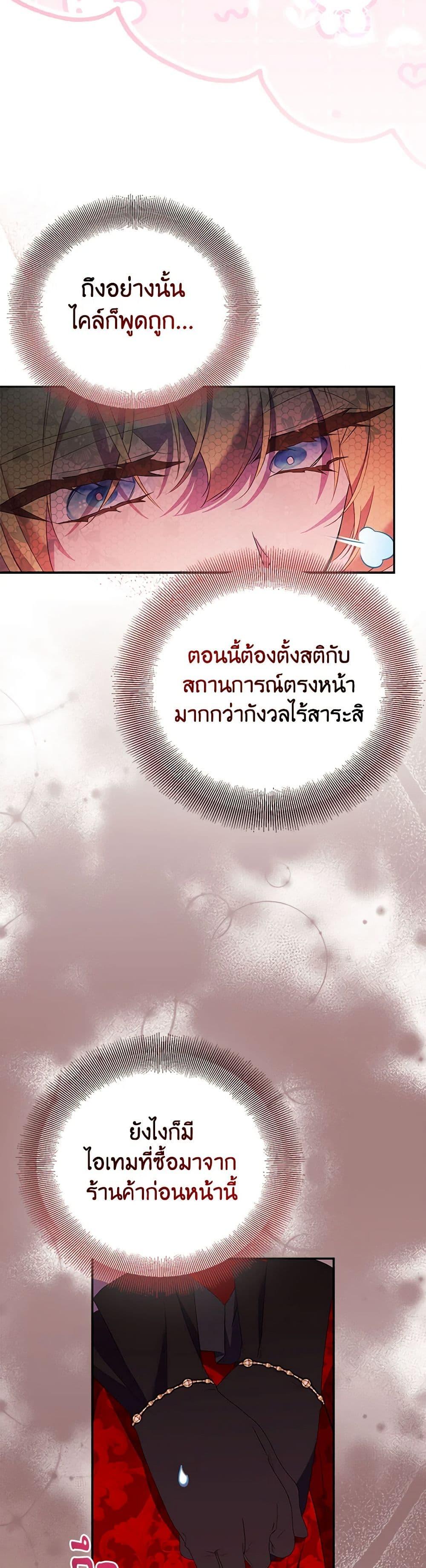 Manga-lc-com อ่านมังงะ อ่านการ์ตูน ออนไลน์ ฟรี I’m a Fake Saintess but the Gods are Obsessed ตอนที่ 1 2 3 4 5 6 7 8 9 10 11 12 13 14 ฟรี ไม่มีโฆษณา Manga-lc - อ่าน มังงะ อ่าน การ์ตูน ออนไลน์ อ่านมังงะ ฟรี