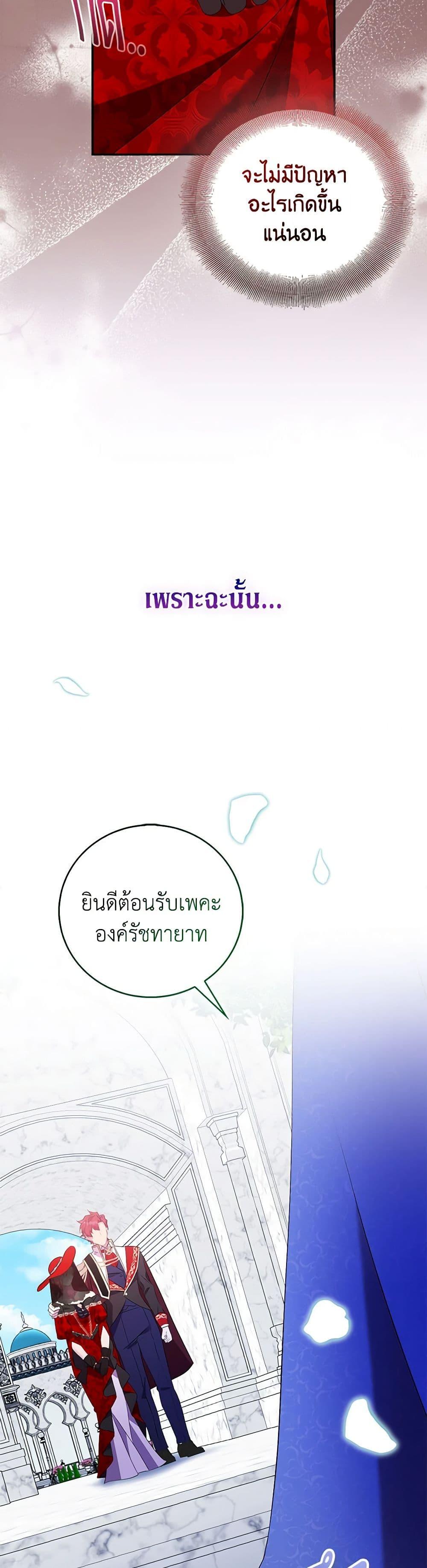 Manga-lc-com อ่านมังงะ อ่านการ์ตูน ออนไลน์ ฟรี I’m a Fake Saintess but the Gods are Obsessed ตอนที่ 1 2 3 4 5 6 7 8 9 10 11 12 13 14 ฟรี ไม่มีโฆษณา Manga-lc - อ่าน มังงะ อ่าน การ์ตูน ออนไลน์ อ่านมังงะ ฟรี