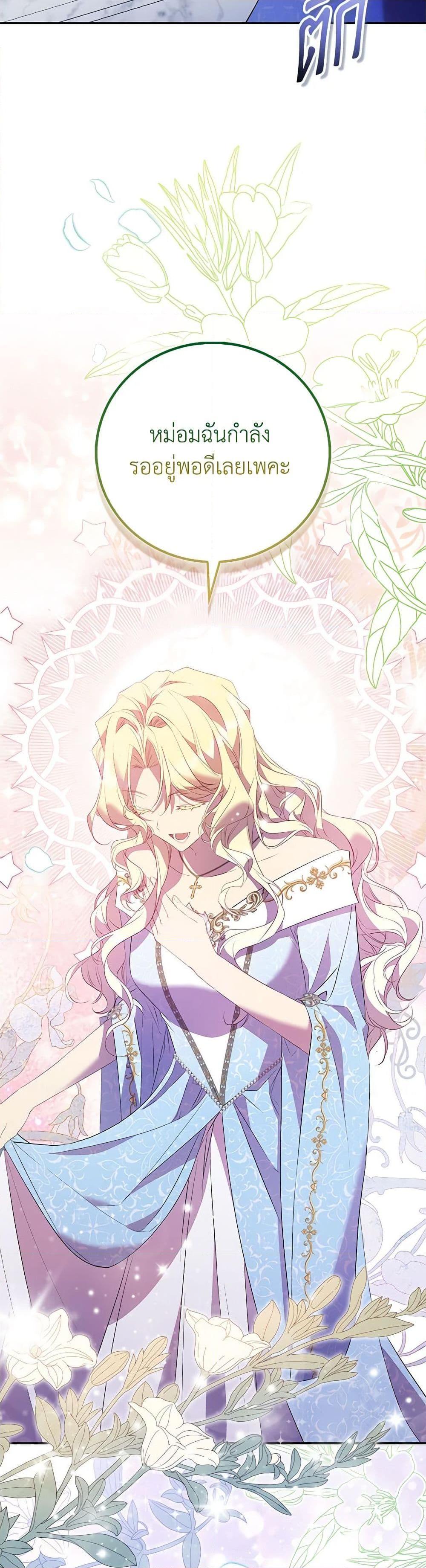 Manga-lc-com อ่านมังงะ อ่านการ์ตูน ออนไลน์ ฟรี I’m a Fake Saintess but the Gods are Obsessed ตอนที่ 1 2 3 4 5 6 7 8 9 10 11 12 13 14 ฟรี ไม่มีโฆษณา Manga-lc - อ่าน มังงะ อ่าน การ์ตูน ออนไลน์ อ่านมังงะ ฟรี