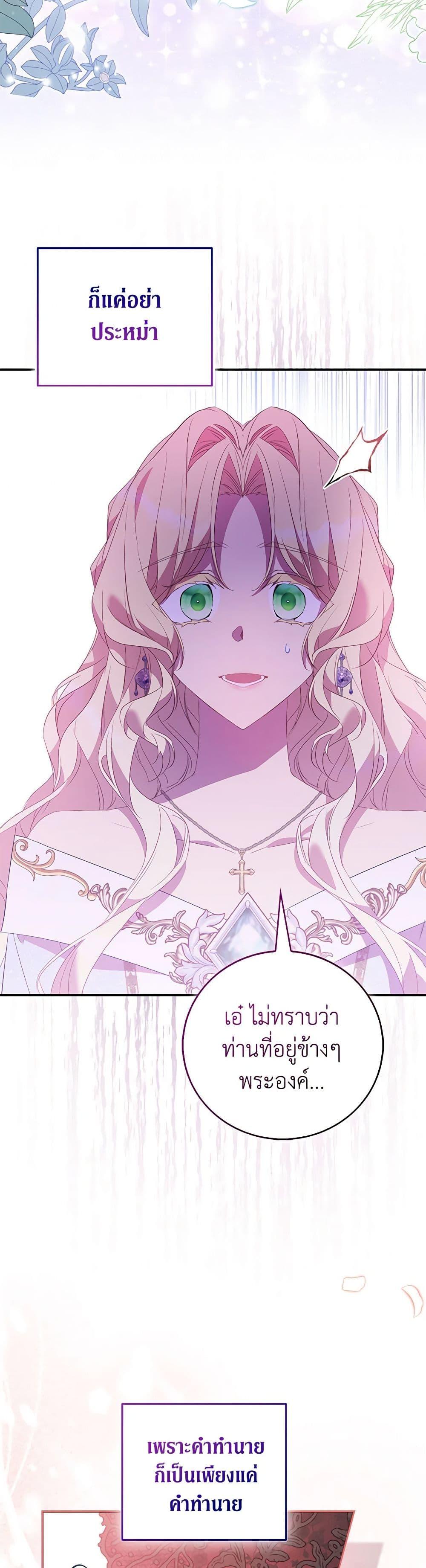 Manga-lc-com อ่านมังงะ อ่านการ์ตูน ออนไลน์ ฟรี I’m a Fake Saintess but the Gods are Obsessed ตอนที่ 1 2 3 4 5 6 7 8 9 10 11 12 13 14 ฟรี ไม่มีโฆษณา Manga-lc - อ่าน มังงะ อ่าน การ์ตูน ออนไลน์ อ่านมังงะ ฟรี
