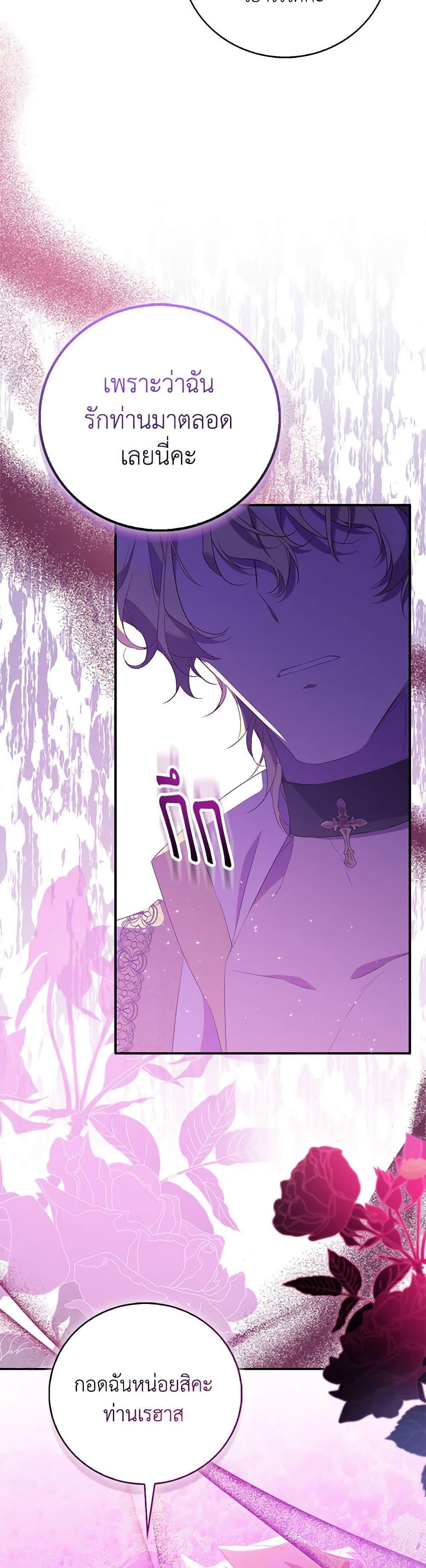 Manga-lc-com อ่านมังงะ อ่านการ์ตูน ออนไลน์ ฟรี I’m a Fake Saintess but the Gods are Obsessed ตอนที่ 1 2 3 4 5 6 7 8 9 10 11 12 13 14 ฟรี ไม่มีโฆษณา Manga-lc - อ่าน มังงะ อ่าน การ์ตูน ออนไลน์ อ่านมังงะ ฟรี