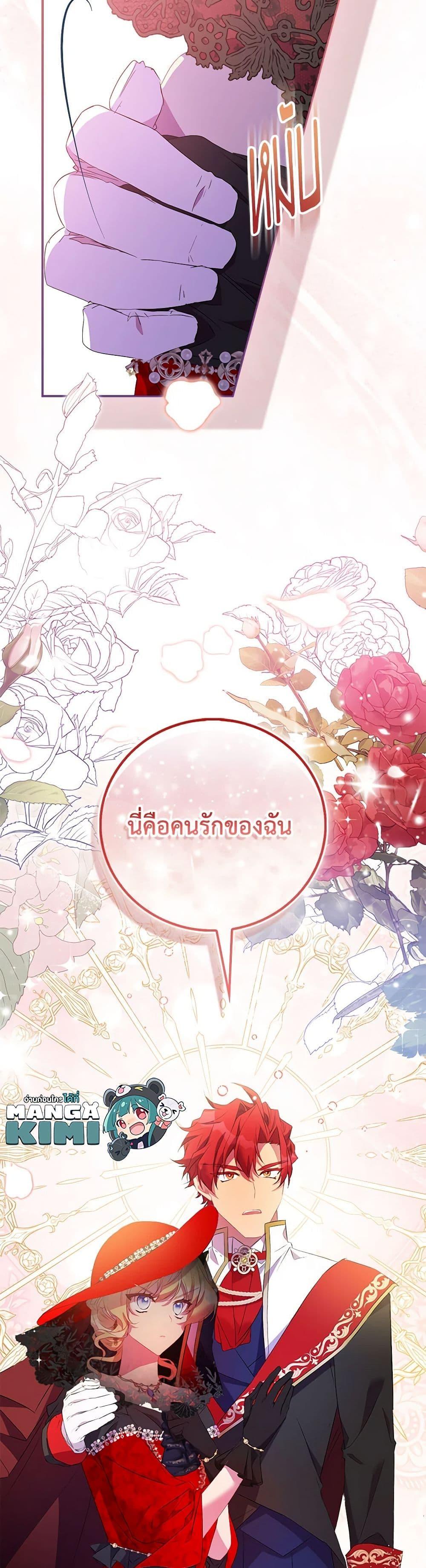 Manga-lc-com อ่านมังงะ อ่านการ์ตูน ออนไลน์ ฟรี I’m a Fake Saintess but the Gods are Obsessed ตอนที่ 1 2 3 4 5 6 7 8 9 10 11 12 13 14 ฟรี ไม่มีโฆษณา Manga-lc - อ่าน มังงะ อ่าน การ์ตูน ออนไลน์ อ่านมังงะ ฟรี