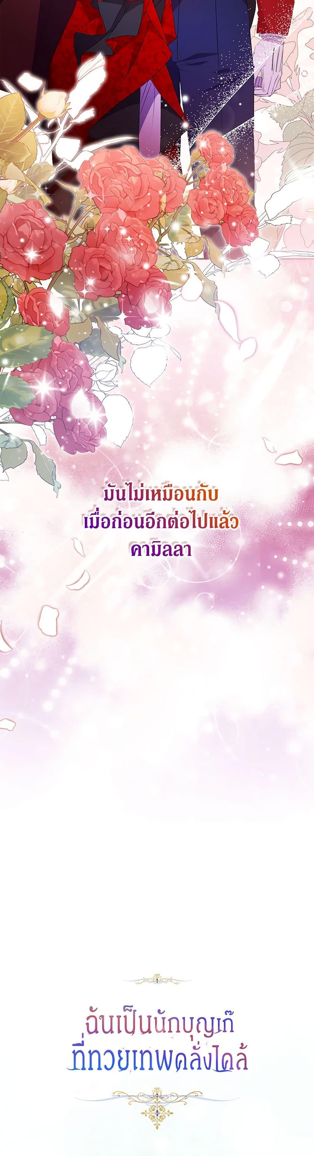 Manga-lc-com อ่านมังงะ อ่านการ์ตูน ออนไลน์ ฟรี I’m a Fake Saintess but the Gods are Obsessed ตอนที่ 1 2 3 4 5 6 7 8 9 10 11 12 13 14 ฟรี ไม่มีโฆษณา Manga-lc - อ่าน มังงะ อ่าน การ์ตูน ออนไลน์ อ่านมังงะ ฟรี