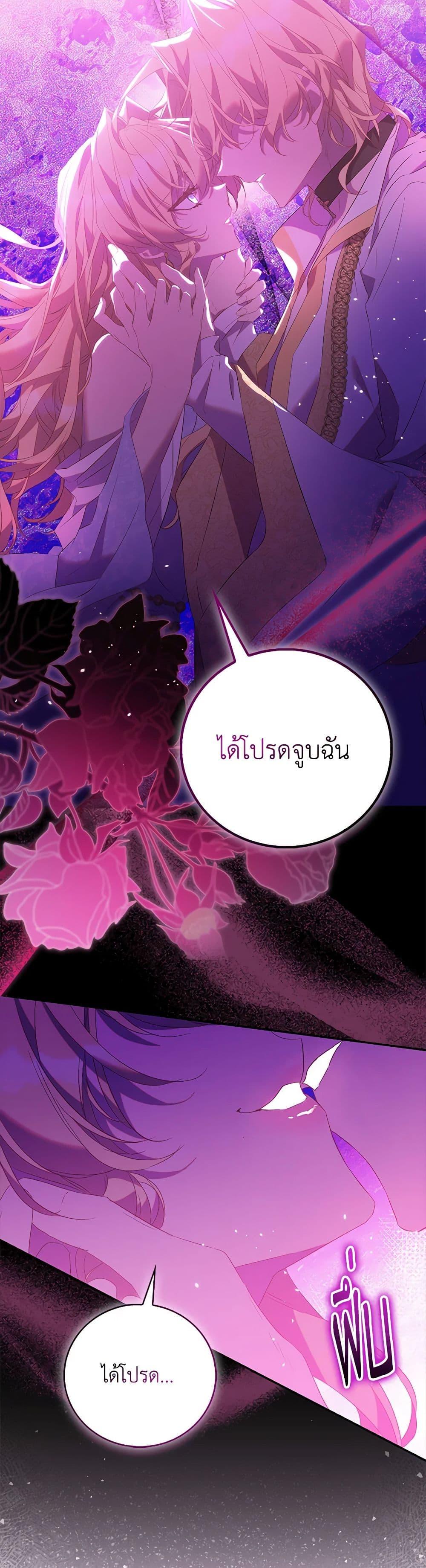 Manga-lc-com อ่านมังงะ อ่านการ์ตูน ออนไลน์ ฟรี I’m a Fake Saintess but the Gods are Obsessed ตอนที่ 1 2 3 4 5 6 7 8 9 10 11 12 13 14 ฟรี ไม่มีโฆษณา Manga-lc - อ่าน มังงะ อ่าน การ์ตูน ออนไลน์ อ่านมังงะ ฟรี