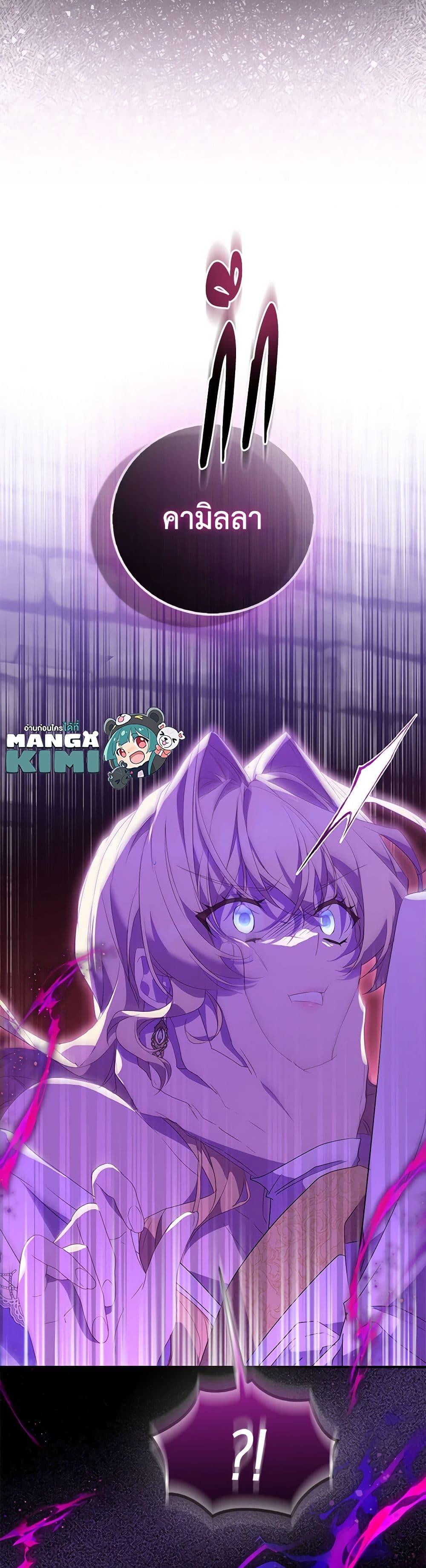 Manga-lc-com อ่านมังงะ อ่านการ์ตูน ออนไลน์ ฟรี I’m a Fake Saintess but the Gods are Obsessed ตอนที่ 1 2 3 4 5 6 7 8 9 10 11 12 13 14 ฟรี ไม่มีโฆษณา Manga-lc - อ่าน มังงะ อ่าน การ์ตูน ออนไลน์ อ่านมังงะ ฟรี