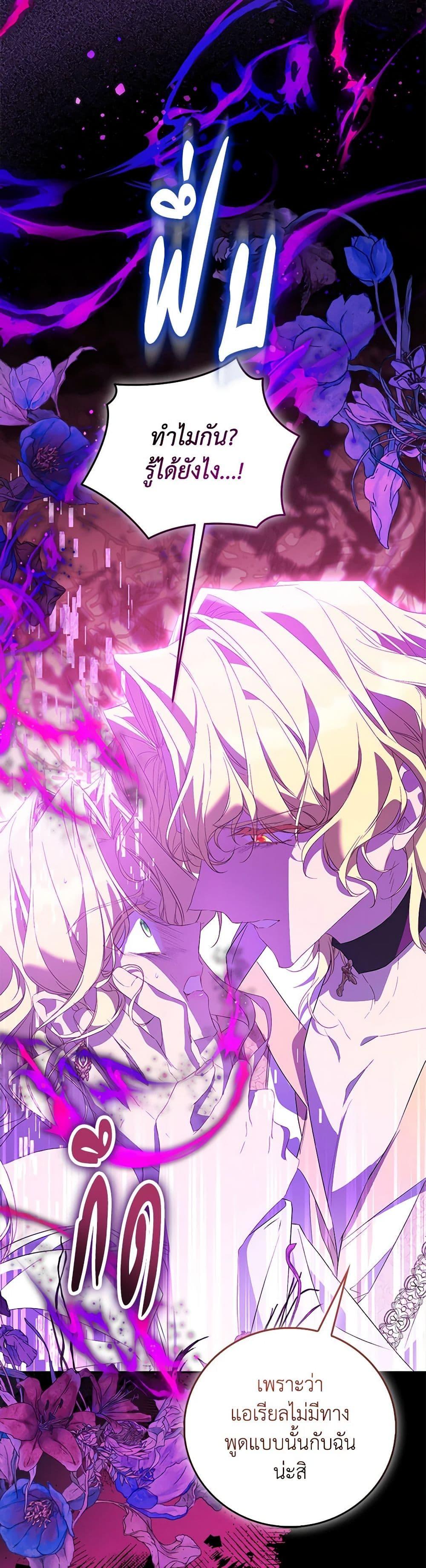 Manga-lc-com อ่านมังงะ อ่านการ์ตูน ออนไลน์ ฟรี I’m a Fake Saintess but the Gods are Obsessed ตอนที่ 1 2 3 4 5 6 7 8 9 10 11 12 13 14 ฟรี ไม่มีโฆษณา Manga-lc - อ่าน มังงะ อ่าน การ์ตูน ออนไลน์ อ่านมังงะ ฟรี