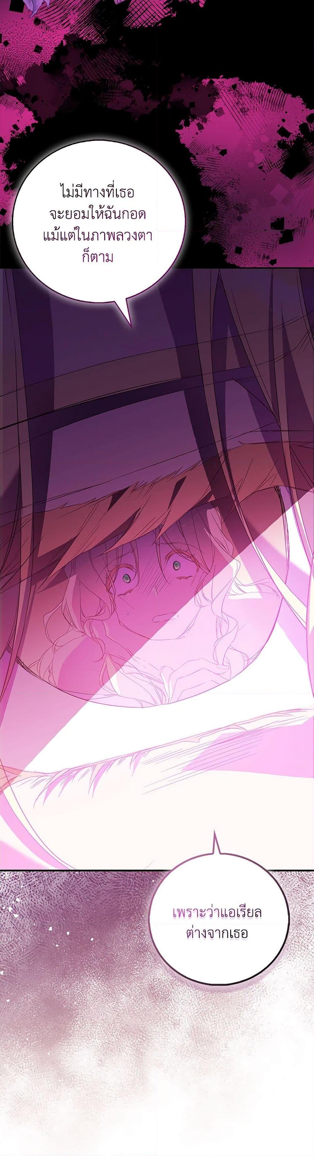 Manga-lc-com อ่านมังงะ อ่านการ์ตูน ออนไลน์ ฟรี I’m a Fake Saintess but the Gods are Obsessed ตอนที่ 1 2 3 4 5 6 7 8 9 10 11 12 13 14 ฟรี ไม่มีโฆษณา Manga-lc - อ่าน มังงะ อ่าน การ์ตูน ออนไลน์ อ่านมังงะ ฟรี