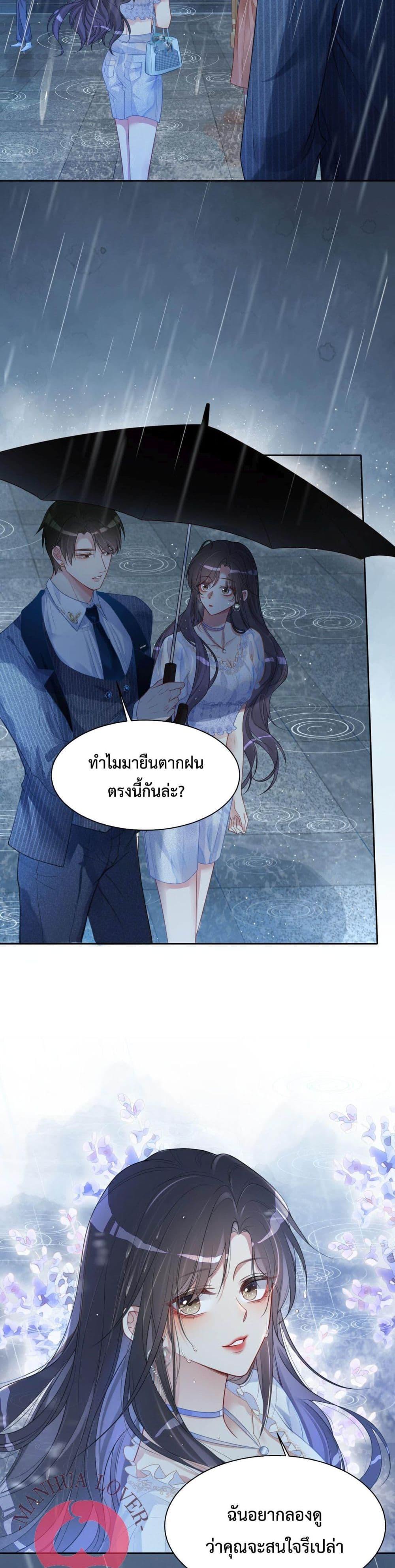 Manga-lc-com อ่านมังงะ อ่านการ์ตูน ออนไลน์ ฟรี BeJealous ตอนที่ 1 2 3 4 5 6 7 8 9 10 11 12 13 14 ฟรี ไม่มีโฆษณา Manga-lc - อ่าน มังงะ อ่าน การ์ตูน ออนไลน์ อ่านมังงะ ฟรี