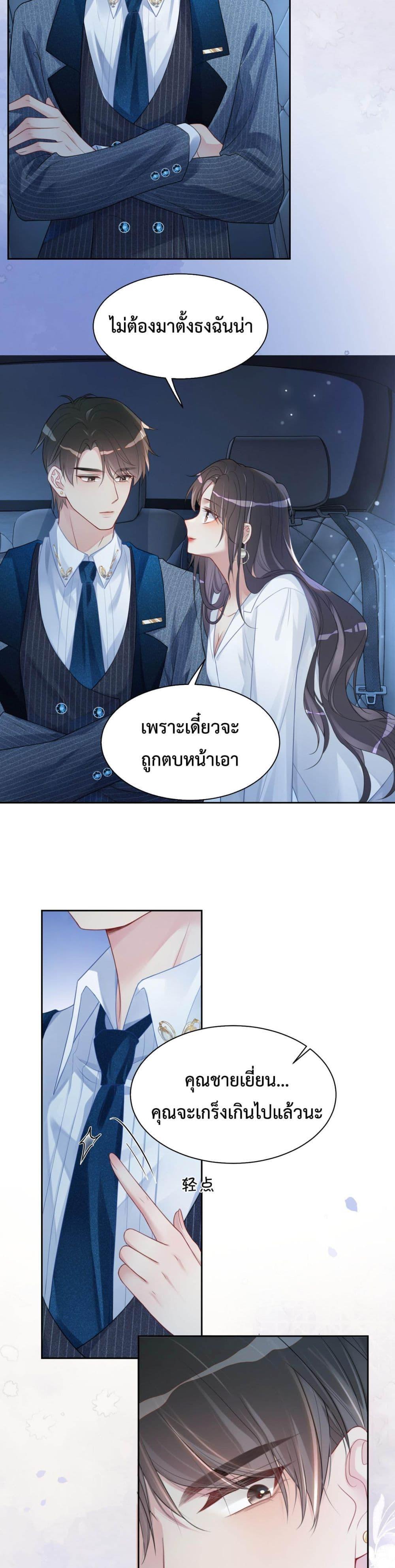 Manga-lc-com อ่านมังงะ อ่านการ์ตูน ออนไลน์ ฟรี BeJealous ตอนที่ 1 2 3 4 5 6 7 8 9 10 11 12 13 14 ฟรี ไม่มีโฆษณา Manga-lc - อ่าน มังงะ อ่าน การ์ตูน ออนไลน์ อ่านมังงะ ฟรี