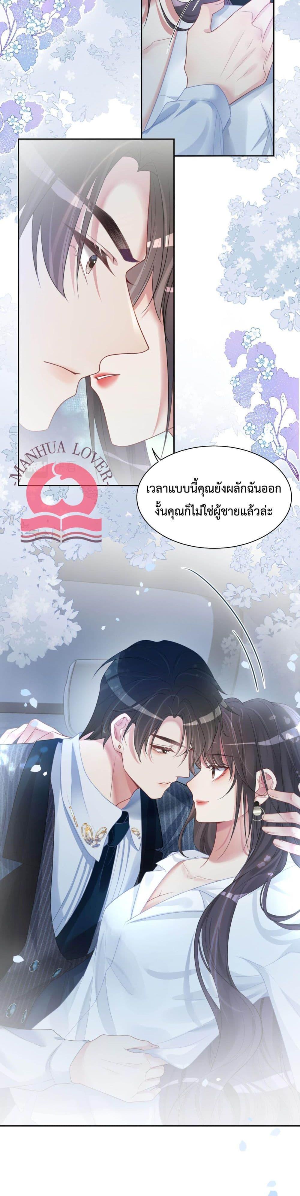 Manga-lc-com อ่านมังงะ อ่านการ์ตูน ออนไลน์ ฟรี BeJealous ตอนที่ 1 2 3 4 5 6 7 8 9 10 11 12 13 14 ฟรี ไม่มีโฆษณา Manga-lc - อ่าน มังงะ อ่าน การ์ตูน ออนไลน์ อ่านมังงะ ฟรี