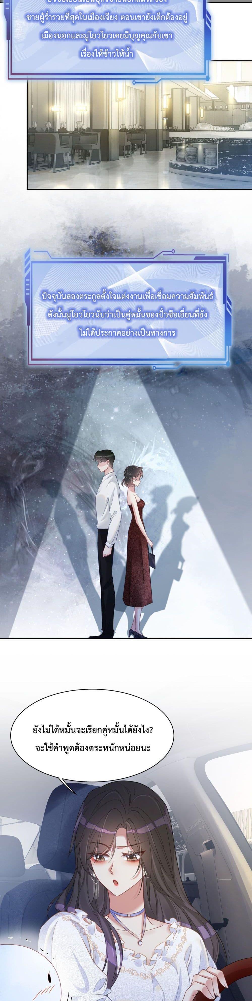 Manga-lc-com อ่านมังงะ อ่านการ์ตูน ออนไลน์ ฟรี BeJealous ตอนที่ 1 2 3 4 5 6 7 8 9 10 11 12 13 14 ฟรี ไม่มีโฆษณา Manga-lc - อ่าน มังงะ อ่าน การ์ตูน ออนไลน์ อ่านมังงะ ฟรี