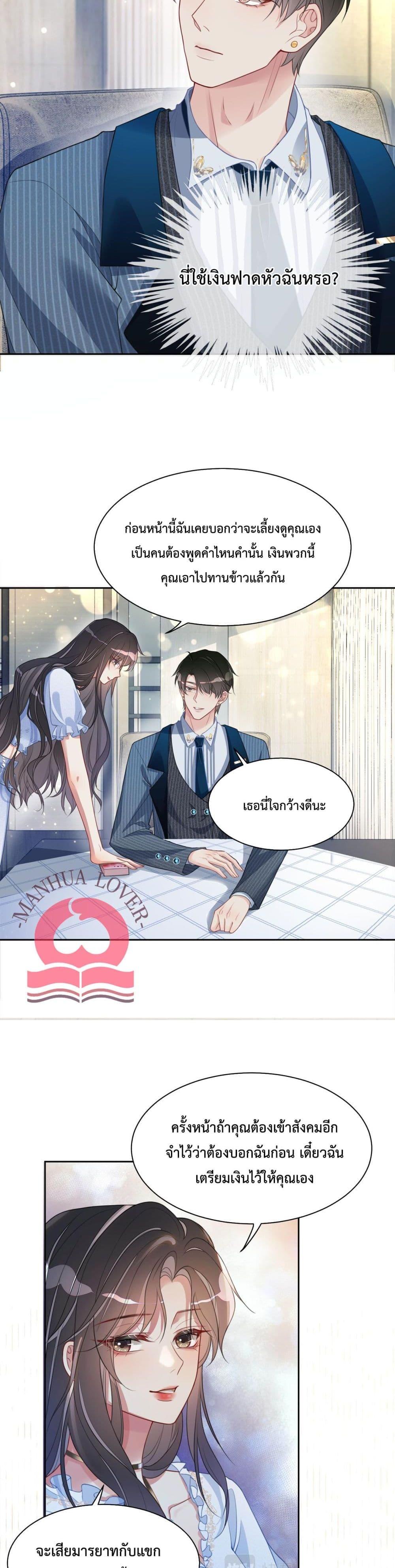 Manga-lc-com อ่านมังงะ อ่านการ์ตูน ออนไลน์ ฟรี BeJealous ตอนที่ 1 2 3 4 5 6 7 8 9 10 11 12 13 14 ฟรี ไม่มีโฆษณา Manga-lc - อ่าน มังงะ อ่าน การ์ตูน ออนไลน์ อ่านมังงะ ฟรี
