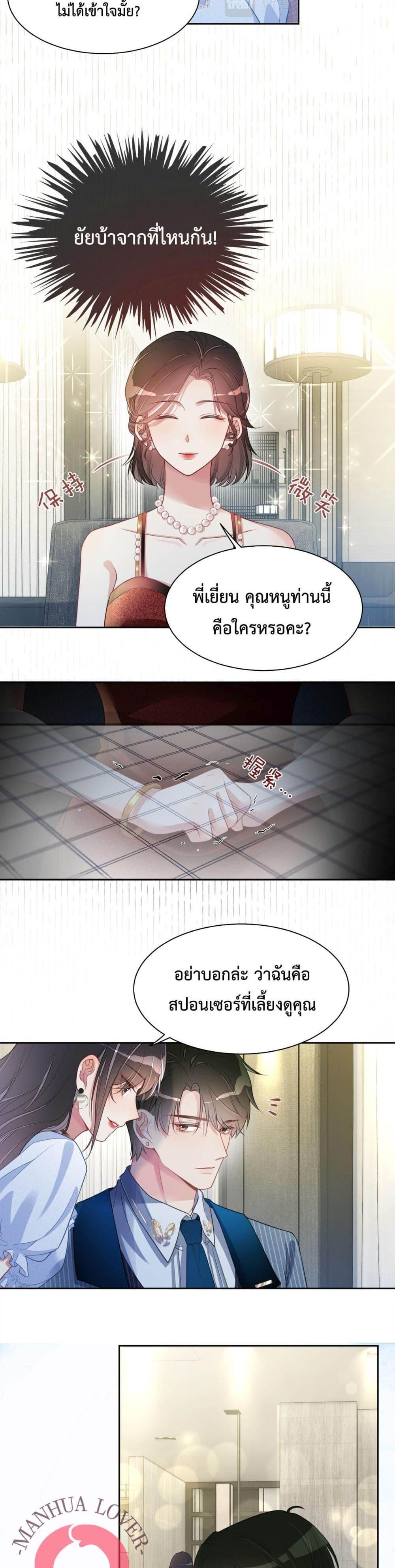 Manga-lc-com อ่านมังงะ อ่านการ์ตูน ออนไลน์ ฟรี BeJealous ตอนที่ 1 2 3 4 5 6 7 8 9 10 11 12 13 14 ฟรี ไม่มีโฆษณา Manga-lc - อ่าน มังงะ อ่าน การ์ตูน ออนไลน์ อ่านมังงะ ฟรี