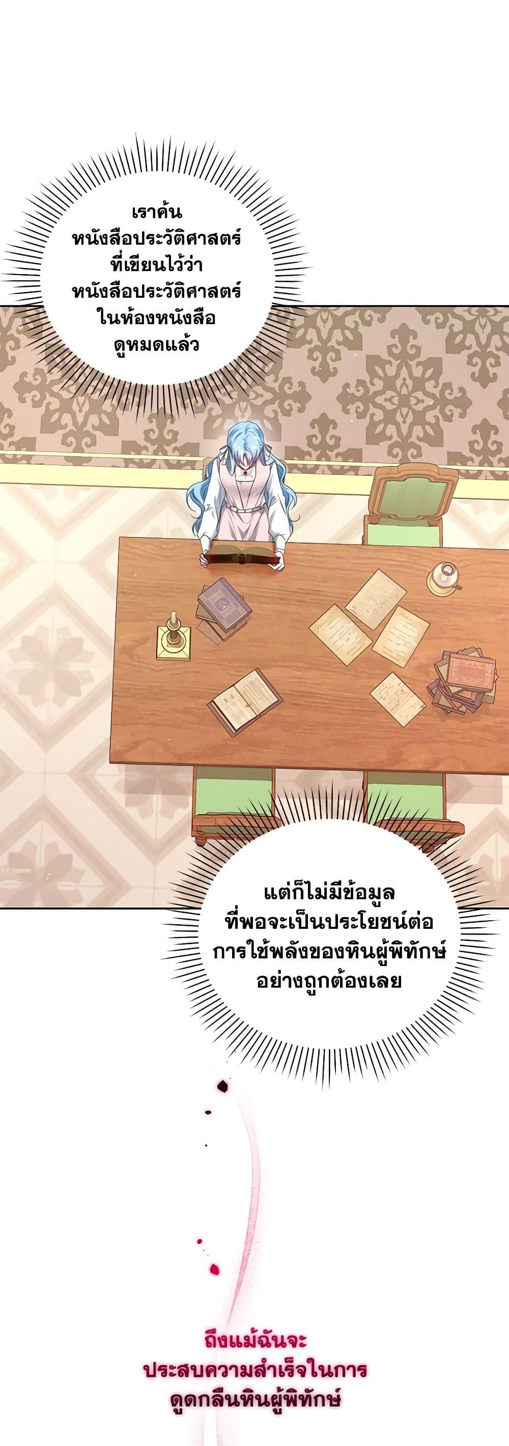 Manga-lc-com อ่านมังงะ อ่านการ์ตูน ออนไลน์ ฟรี I’m the Master of This Life ตอนที่ 1 2 3 4 5 6 7 8 9 10 11 12 13 14 ฟรี ไม่มีโฆษณา Manga-lc - อ่าน มังงะ อ่าน การ์ตูน ออนไลน์ อ่านมังงะ ฟรี