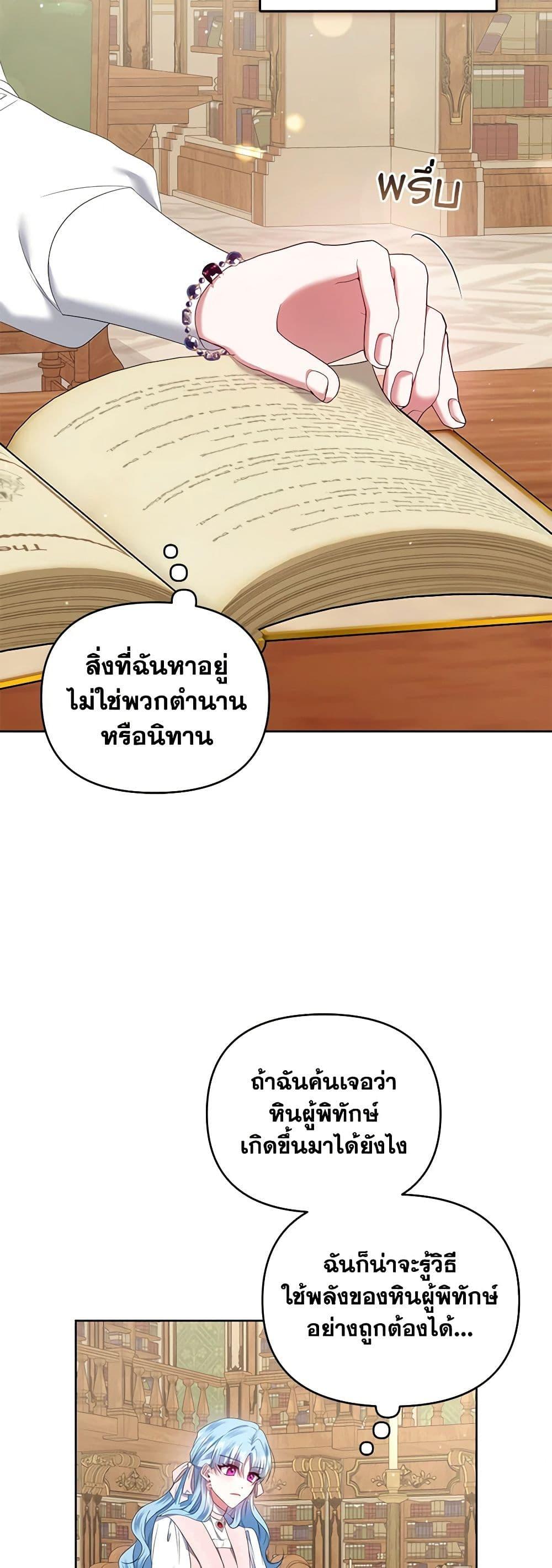Manga-lc-com อ่านมังงะ อ่านการ์ตูน ออนไลน์ ฟรี I’m the Master of This Life ตอนที่ 1 2 3 4 5 6 7 8 9 10 11 12 13 14 ฟรี ไม่มีโฆษณา Manga-lc - อ่าน มังงะ อ่าน การ์ตูน ออนไลน์ อ่านมังงะ ฟรี