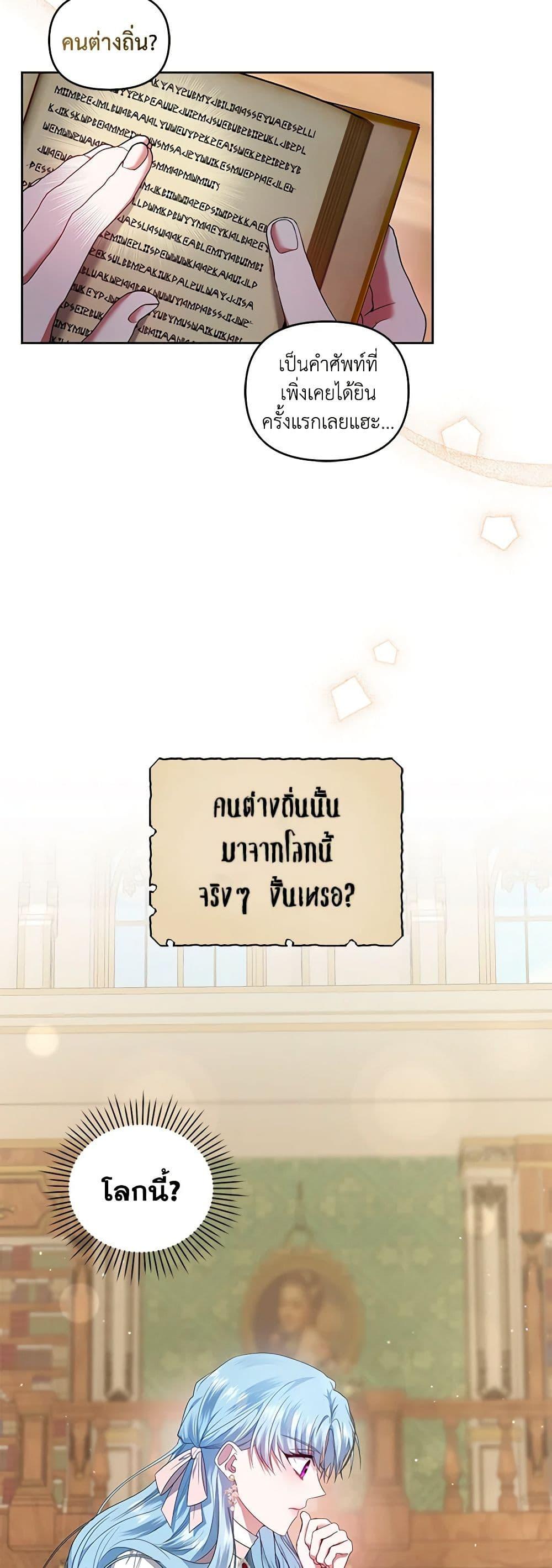 Manga-lc-com อ่านมังงะ อ่านการ์ตูน ออนไลน์ ฟรี I’m the Master of This Life ตอนที่ 1 2 3 4 5 6 7 8 9 10 11 12 13 14 ฟรี ไม่มีโฆษณา Manga-lc - อ่าน มังงะ อ่าน การ์ตูน ออนไลน์ อ่านมังงะ ฟรี