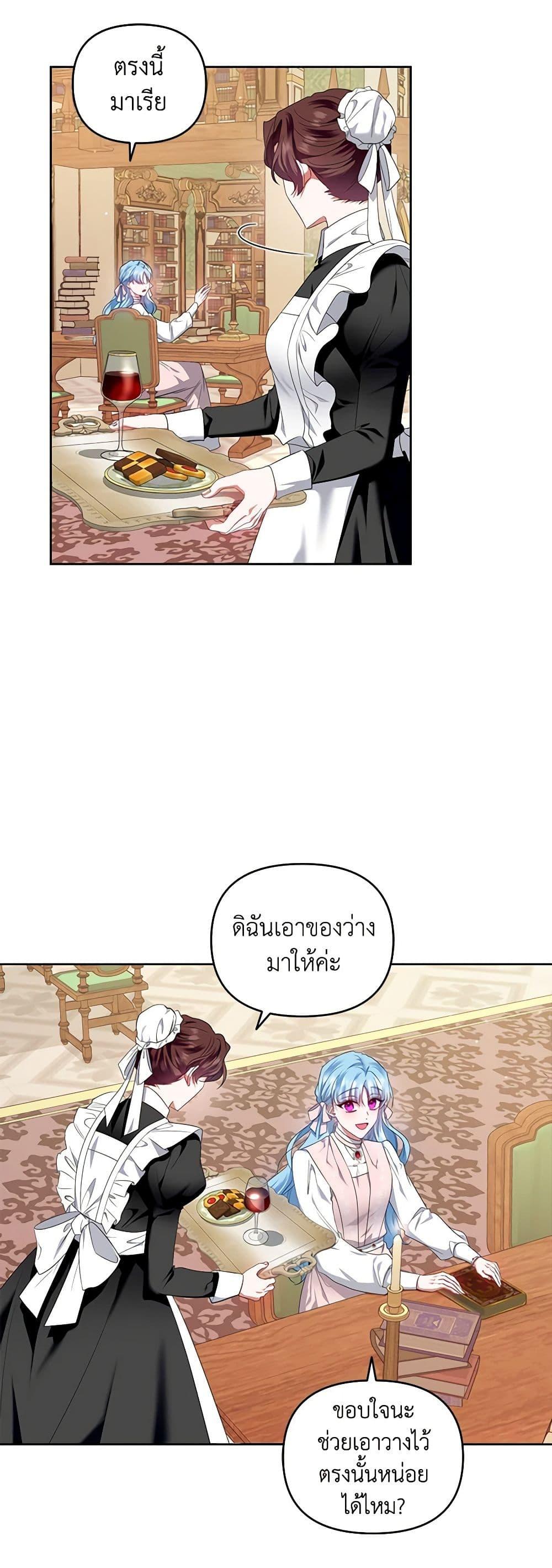 Manga-lc-com อ่านมังงะ อ่านการ์ตูน ออนไลน์ ฟรี I’m the Master of This Life ตอนที่ 1 2 3 4 5 6 7 8 9 10 11 12 13 14 ฟรี ไม่มีโฆษณา Manga-lc - อ่าน มังงะ อ่าน การ์ตูน ออนไลน์ อ่านมังงะ ฟรี