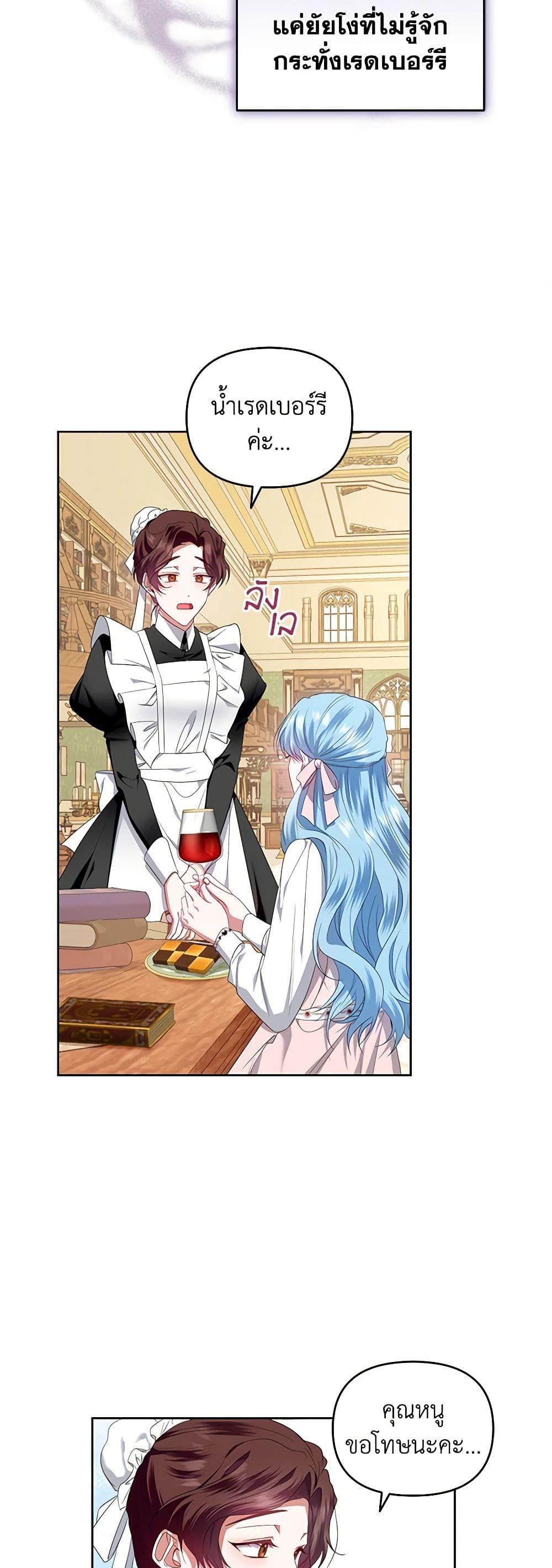 Manga-lc-com อ่านมังงะ อ่านการ์ตูน ออนไลน์ ฟรี I’m the Master of This Life ตอนที่ 1 2 3 4 5 6 7 8 9 10 11 12 13 14 ฟรี ไม่มีโฆษณา Manga-lc - อ่าน มังงะ อ่าน การ์ตูน ออนไลน์ อ่านมังงะ ฟรี