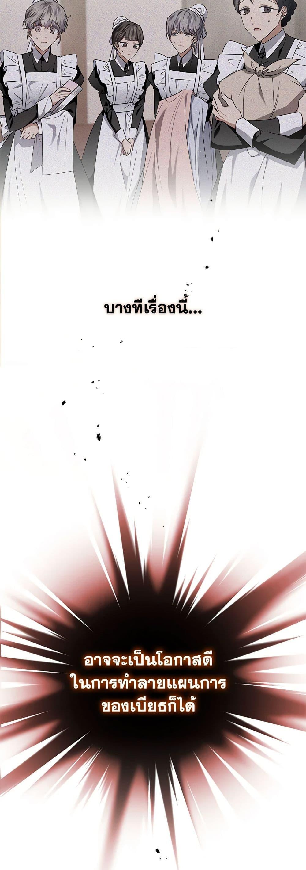 Manga-lc-com อ่านมังงะ อ่านการ์ตูน ออนไลน์ ฟรี I’m the Master of This Life ตอนที่ 1 2 3 4 5 6 7 8 9 10 11 12 13 14 ฟรี ไม่มีโฆษณา Manga-lc - อ่าน มังงะ อ่าน การ์ตูน ออนไลน์ อ่านมังงะ ฟรี