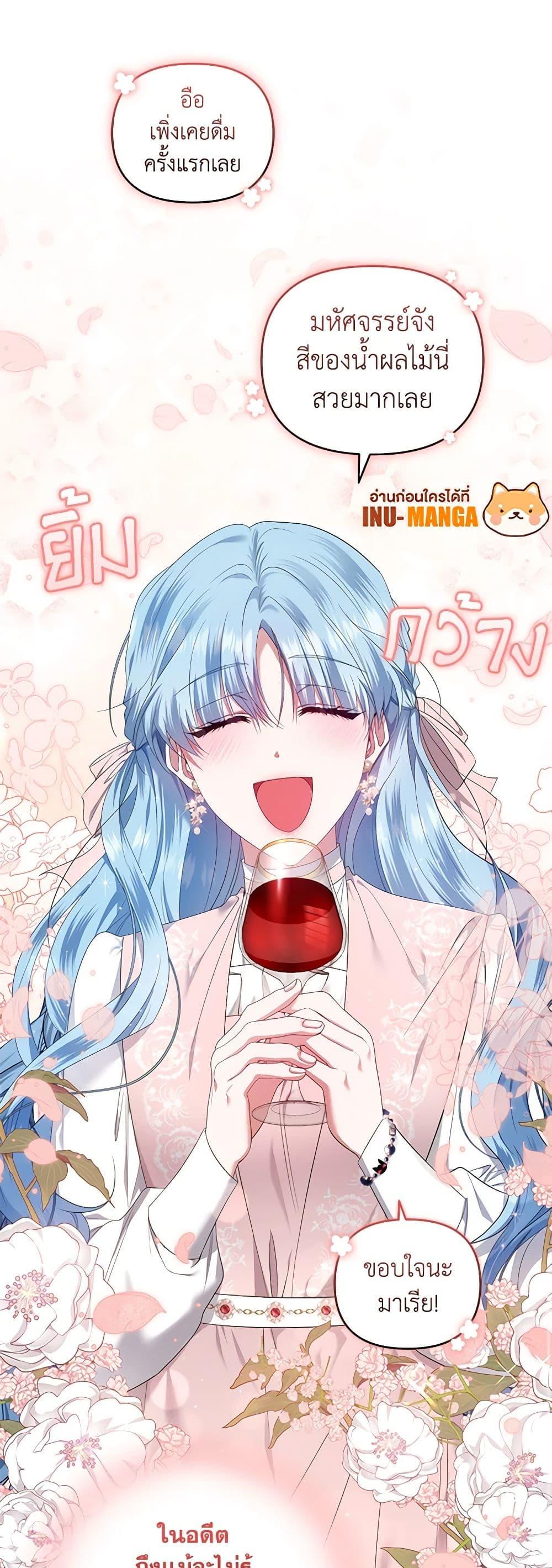Manga-lc-com อ่านมังงะ อ่านการ์ตูน ออนไลน์ ฟรี I’m the Master of This Life ตอนที่ 1 2 3 4 5 6 7 8 9 10 11 12 13 14 ฟรี ไม่มีโฆษณา Manga-lc - อ่าน มังงะ อ่าน การ์ตูน ออนไลน์ อ่านมังงะ ฟรี