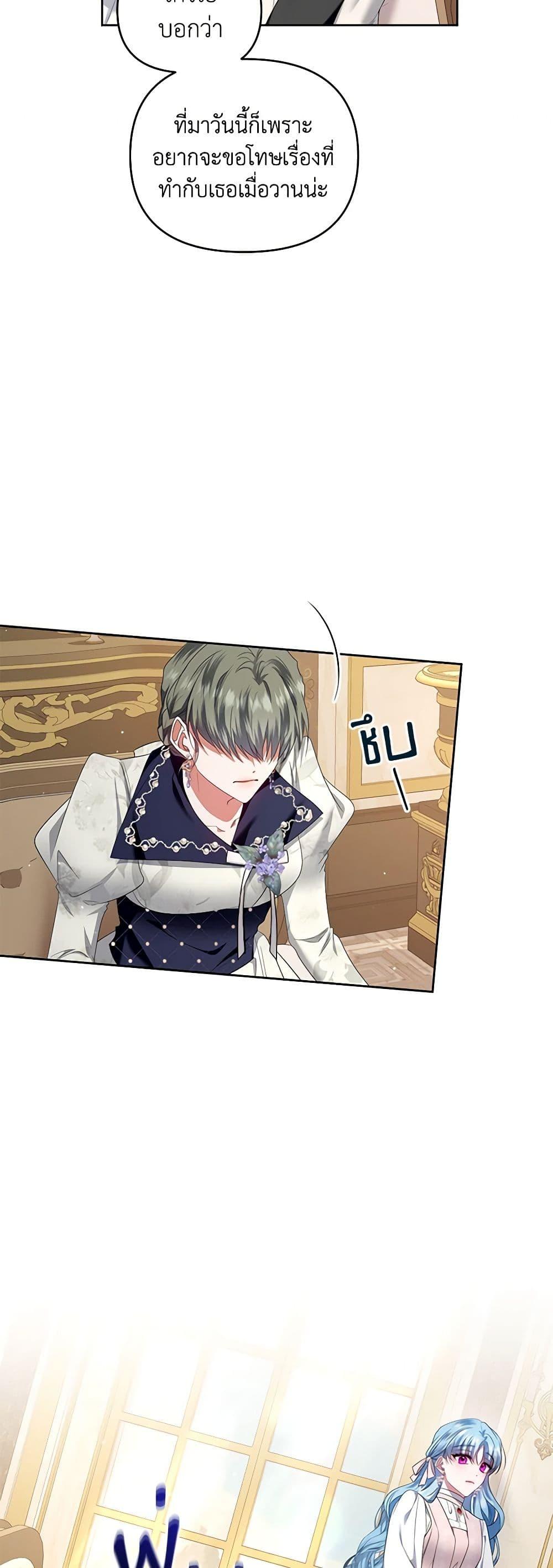 Manga-lc-com อ่านมังงะ อ่านการ์ตูน ออนไลน์ ฟรี I’m the Master of This Life ตอนที่ 1 2 3 4 5 6 7 8 9 10 11 12 13 14 ฟรี ไม่มีโฆษณา Manga-lc - อ่าน มังงะ อ่าน การ์ตูน ออนไลน์ อ่านมังงะ ฟรี
