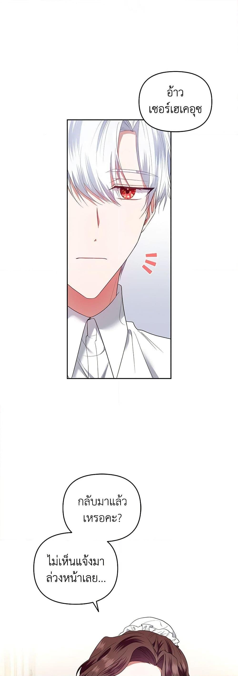 Manga-lc-com อ่านมังงะ อ่านการ์ตูน ออนไลน์ ฟรี I’m the Master of This Life ตอนที่ 1 2 3 4 5 6 7 8 9 10 11 12 13 14 ฟรี ไม่มีโฆษณา Manga-lc - อ่าน มังงะ อ่าน การ์ตูน ออนไลน์ อ่านมังงะ ฟรี