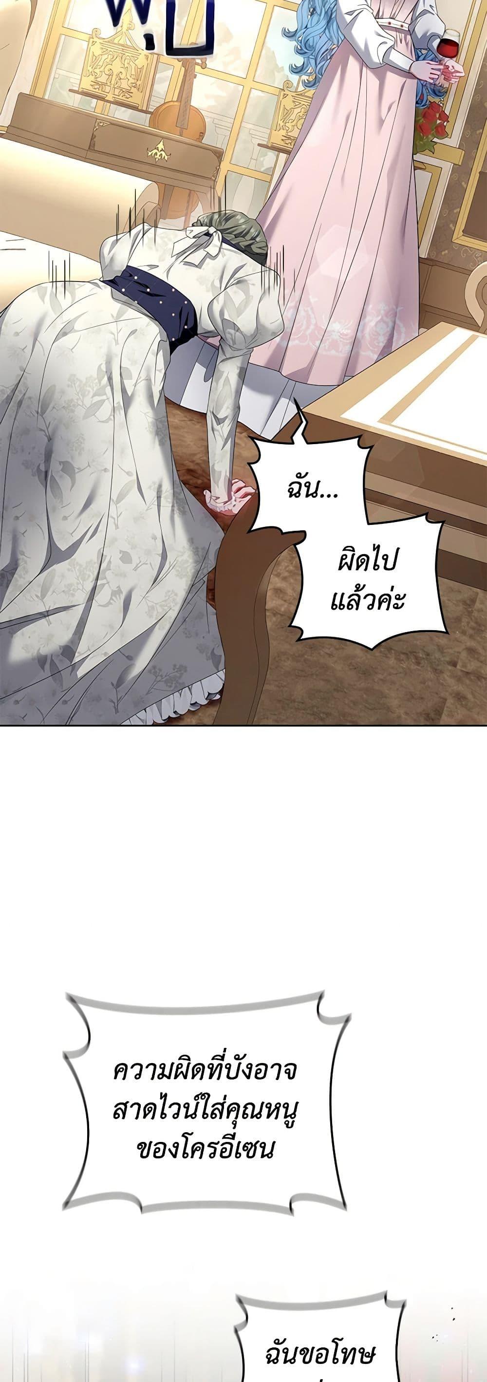 Manga-lc-com อ่านมังงะ อ่านการ์ตูน ออนไลน์ ฟรี I’m the Master of This Life ตอนที่ 1 2 3 4 5 6 7 8 9 10 11 12 13 14 ฟรี ไม่มีโฆษณา Manga-lc - อ่าน มังงะ อ่าน การ์ตูน ออนไลน์ อ่านมังงะ ฟรี