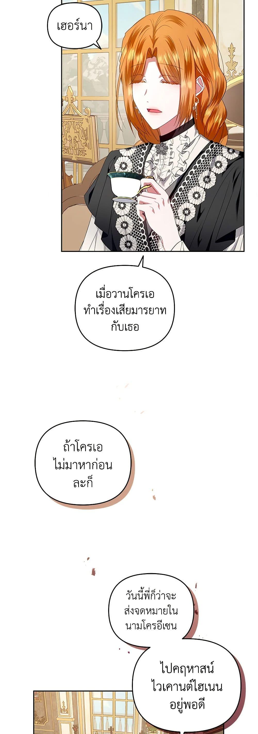 Manga-lc-com อ่านมังงะ อ่านการ์ตูน ออนไลน์ ฟรี I’m the Master of This Life ตอนที่ 1 2 3 4 5 6 7 8 9 10 11 12 13 14 ฟรี ไม่มีโฆษณา Manga-lc - อ่าน มังงะ อ่าน การ์ตูน ออนไลน์ อ่านมังงะ ฟรี