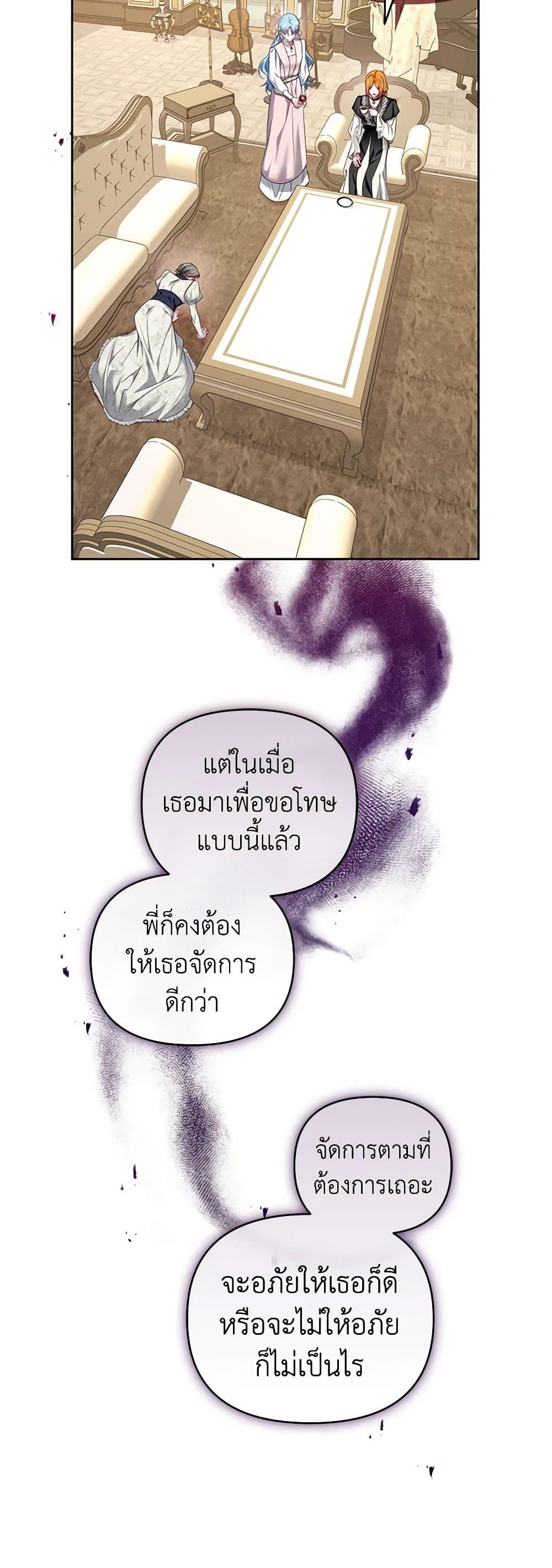 Manga-lc-com อ่านมังงะ อ่านการ์ตูน ออนไลน์ ฟรี I’m the Master of This Life ตอนที่ 1 2 3 4 5 6 7 8 9 10 11 12 13 14 ฟรี ไม่มีโฆษณา Manga-lc - อ่าน มังงะ อ่าน การ์ตูน ออนไลน์ อ่านมังงะ ฟรี