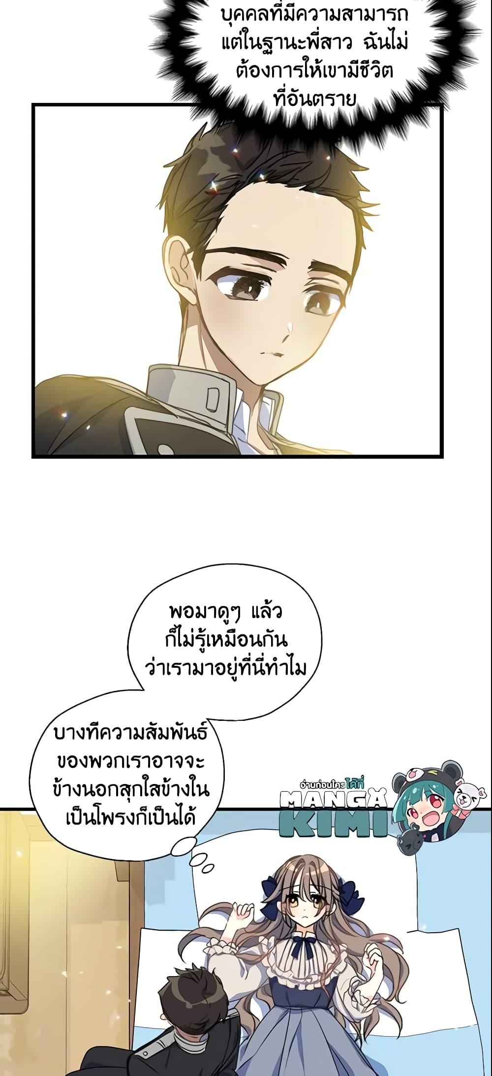 Manga-lc-com อ่านมังงะ อ่านการ์ตูน ออนไลน์ ฟรี Your Majesty, Please Spare Me This Time ตอนที่ 1 2 3 4 5 6 7 8 9 10 11 12 13 14 ฟรี ไม่มีโฆษณา Manga-lc - อ่าน มังงะ อ่าน การ์ตูน ออนไลน์ อ่านมังงะ ฟรี