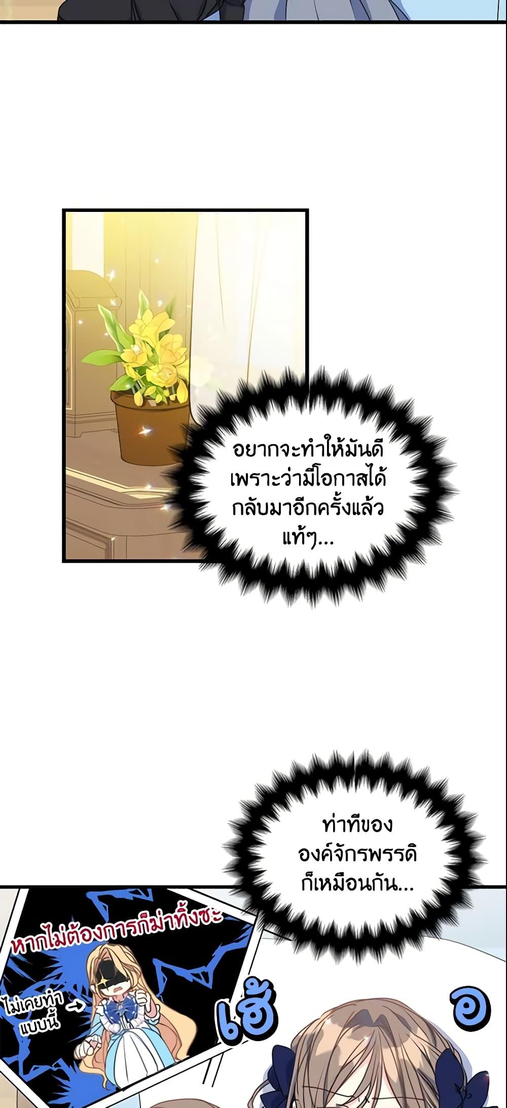 Manga-lc-com อ่านมังงะ อ่านการ์ตูน ออนไลน์ ฟรี Your Majesty, Please Spare Me This Time ตอนที่ 1 2 3 4 5 6 7 8 9 10 11 12 13 14 ฟรี ไม่มีโฆษณา Manga-lc - อ่าน มังงะ อ่าน การ์ตูน ออนไลน์ อ่านมังงะ ฟรี