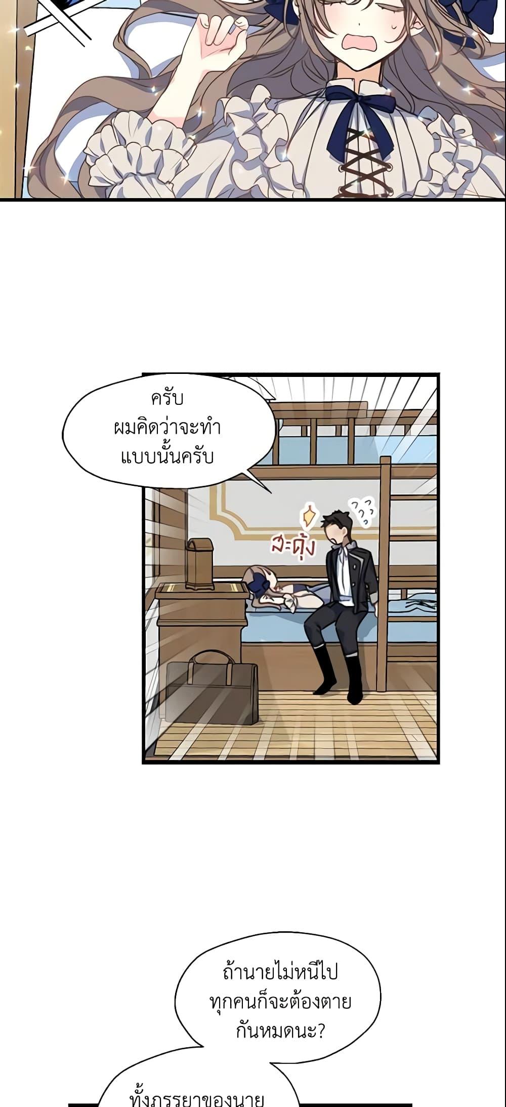 Manga-lc-com อ่านมังงะ อ่านการ์ตูน ออนไลน์ ฟรี Your Majesty, Please Spare Me This Time ตอนที่ 1 2 3 4 5 6 7 8 9 10 11 12 13 14 ฟรี ไม่มีโฆษณา Manga-lc - อ่าน มังงะ อ่าน การ์ตูน ออนไลน์ อ่านมังงะ ฟรี