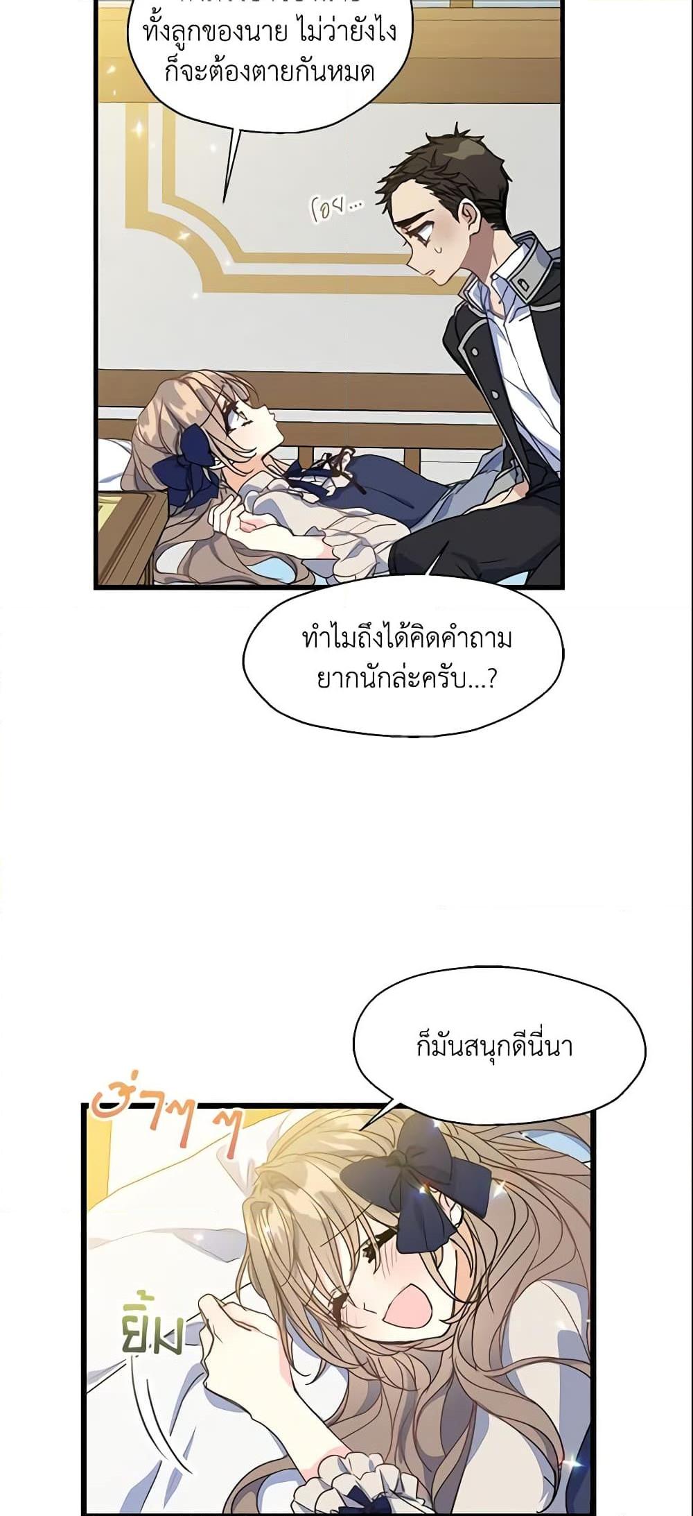 Manga-lc-com อ่านมังงะ อ่านการ์ตูน ออนไลน์ ฟรี Your Majesty, Please Spare Me This Time ตอนที่ 1 2 3 4 5 6 7 8 9 10 11 12 13 14 ฟรี ไม่มีโฆษณา Manga-lc - อ่าน มังงะ อ่าน การ์ตูน ออนไลน์ อ่านมังงะ ฟรี